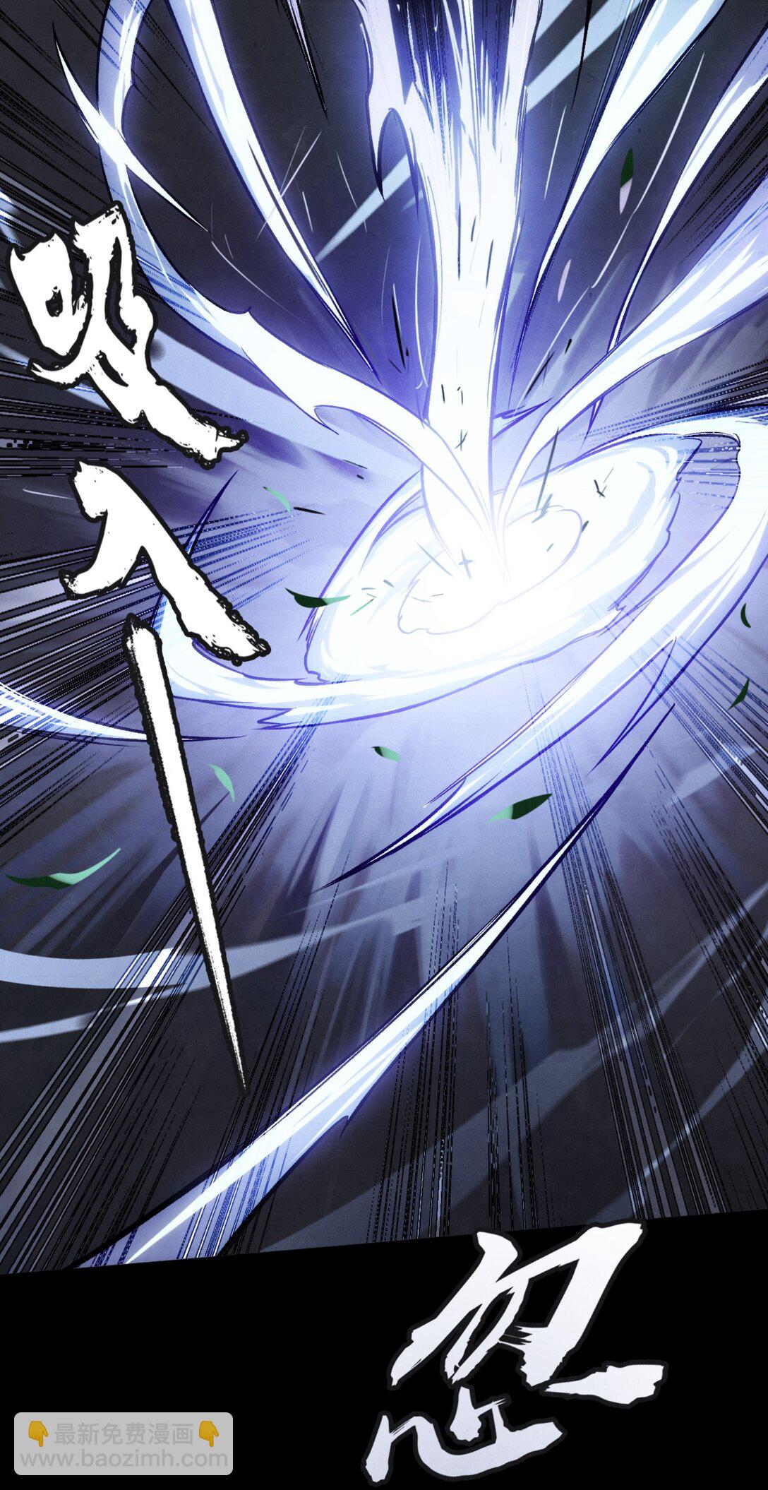 37 鬼缚珠的力量(1/2)-第40话