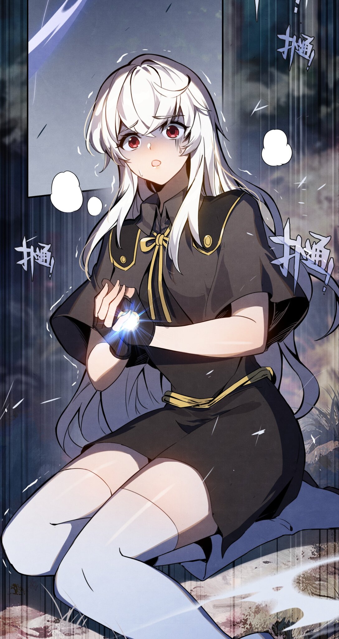 37 鬼缚珠的力量(1/2)-第40话