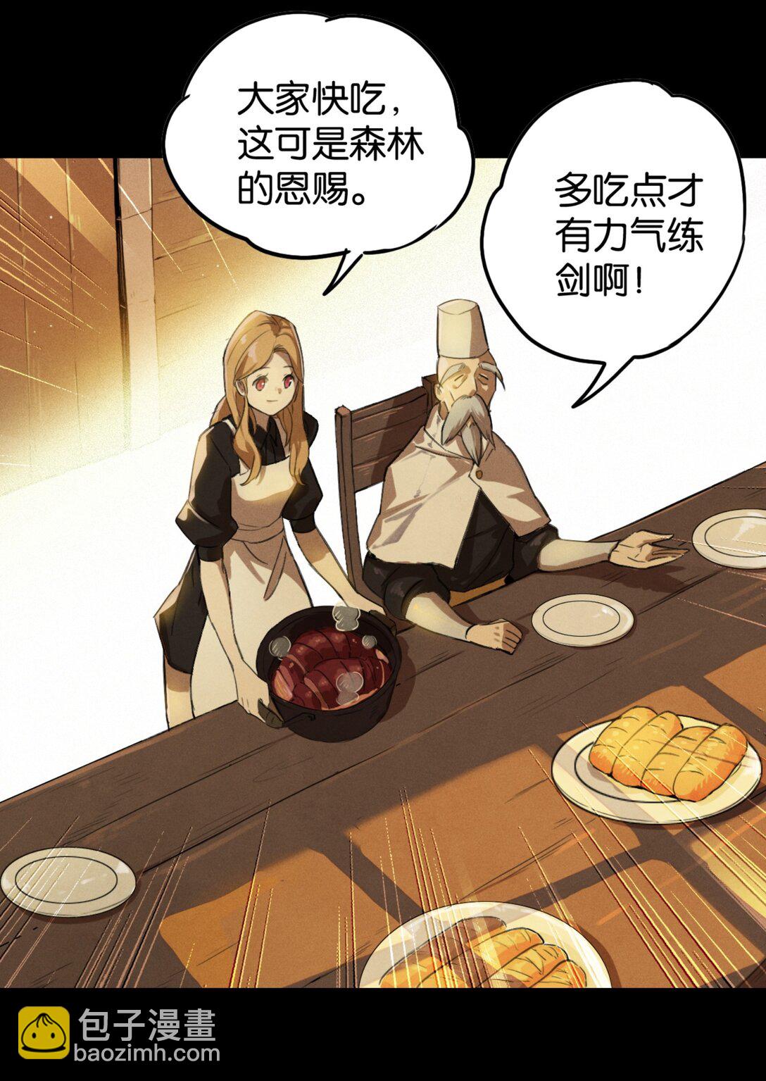 37 鬼缚珠的力量(1/2)-第40话