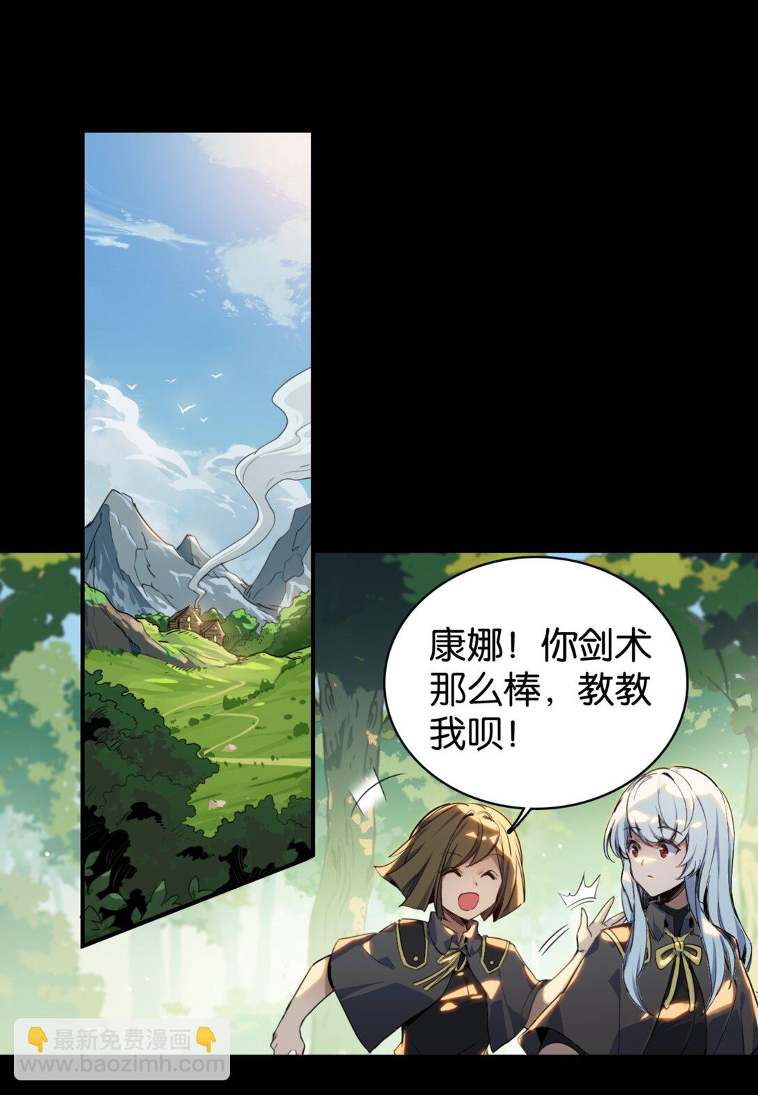 37 鬼缚珠的力量(1/2)-第40话