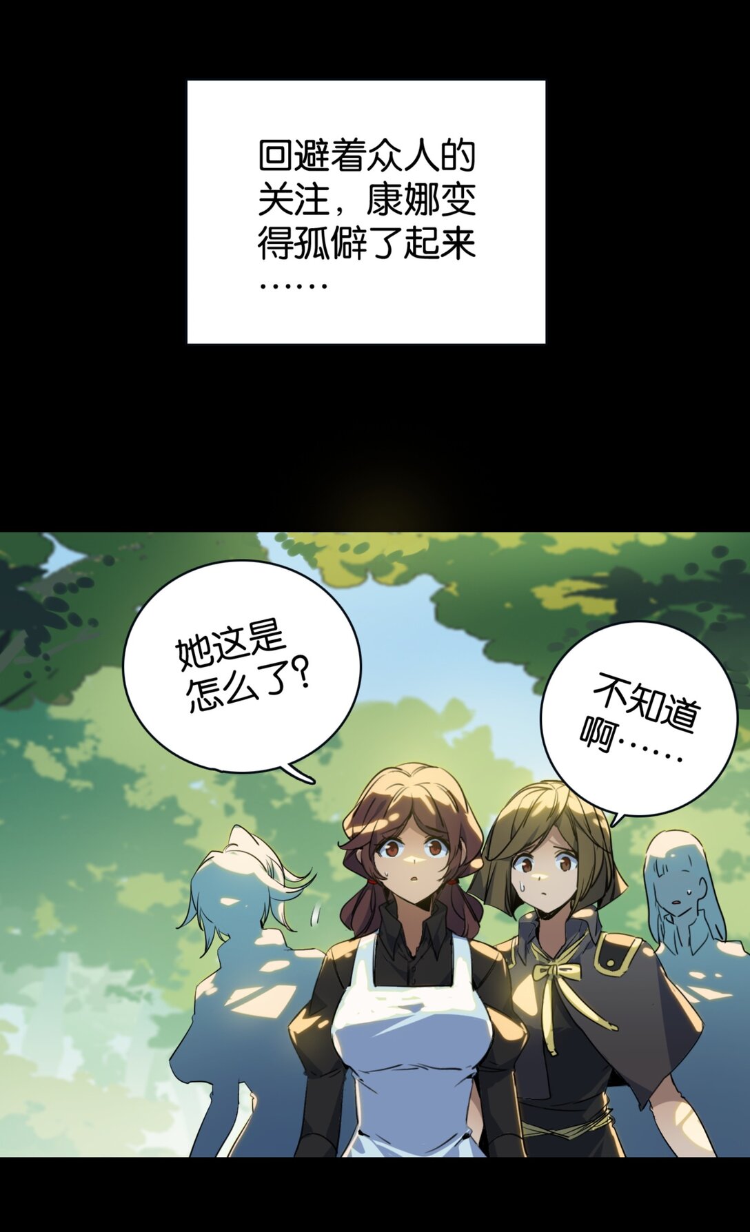 37 鬼缚珠的力量(1/2)-第40话