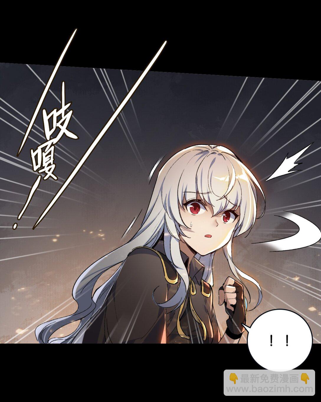 37 鬼缚珠的力量(1/2)-第40话