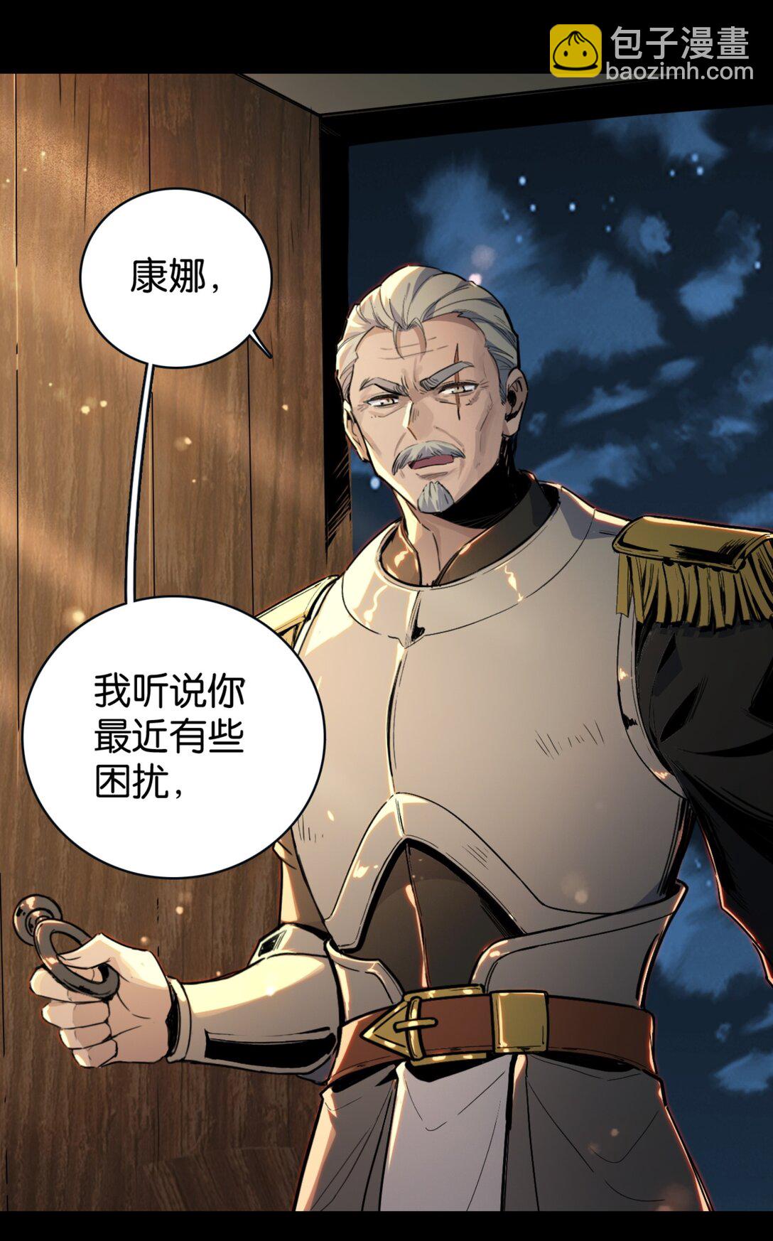 37 鬼缚珠的力量(1/2)-第40话