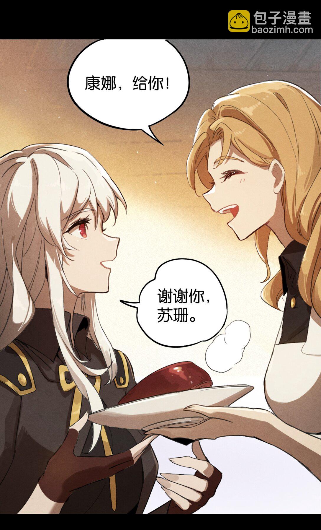 37 鬼缚珠的力量(1/2)-第40话