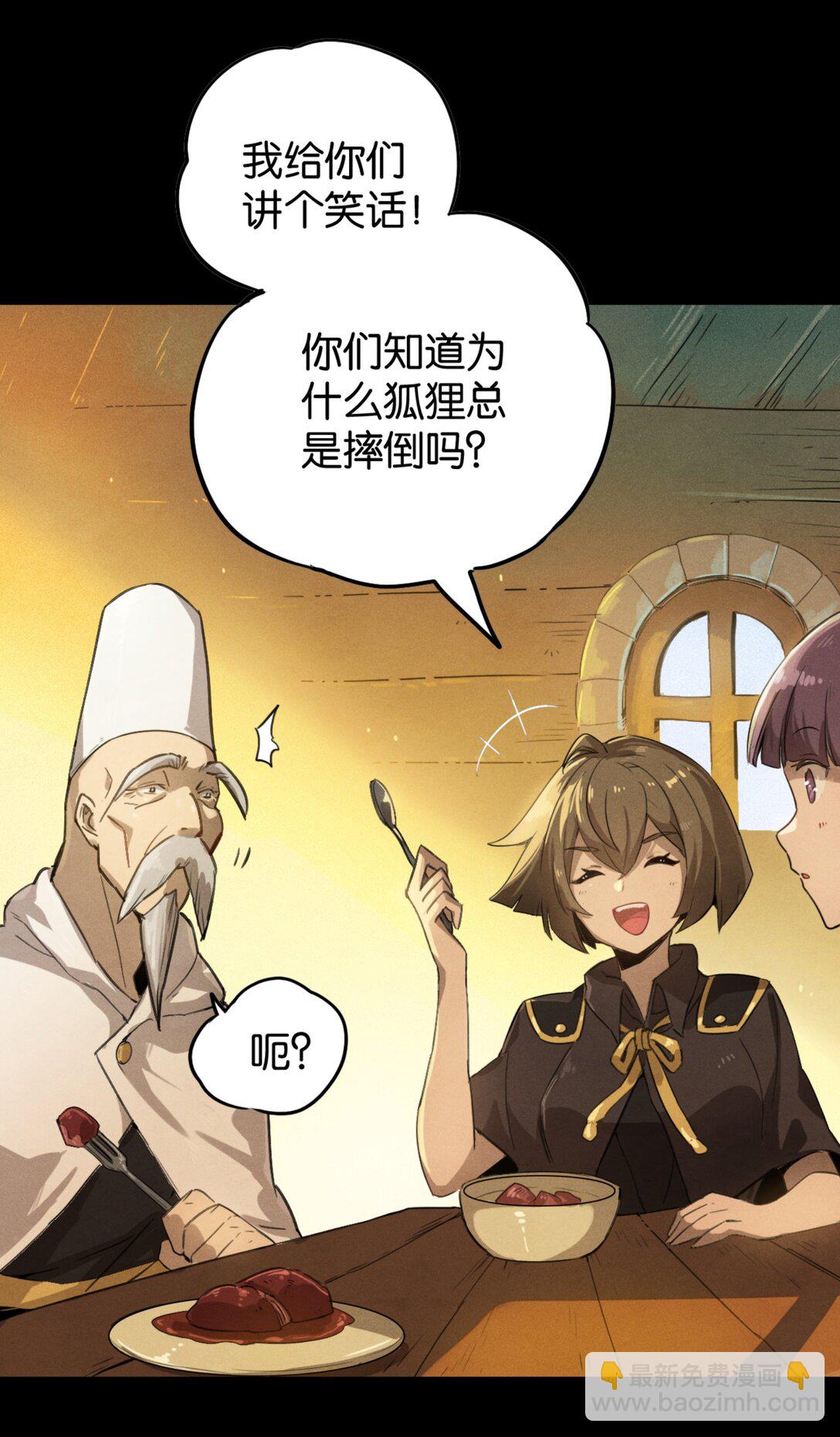 37 鬼缚珠的力量(1/2)-第40话