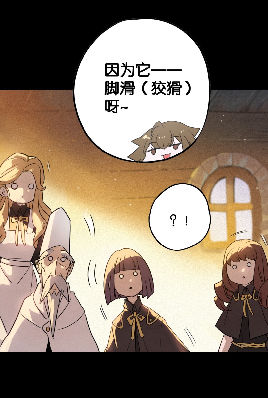 37 鬼缚珠的力量(1/2)-第40话