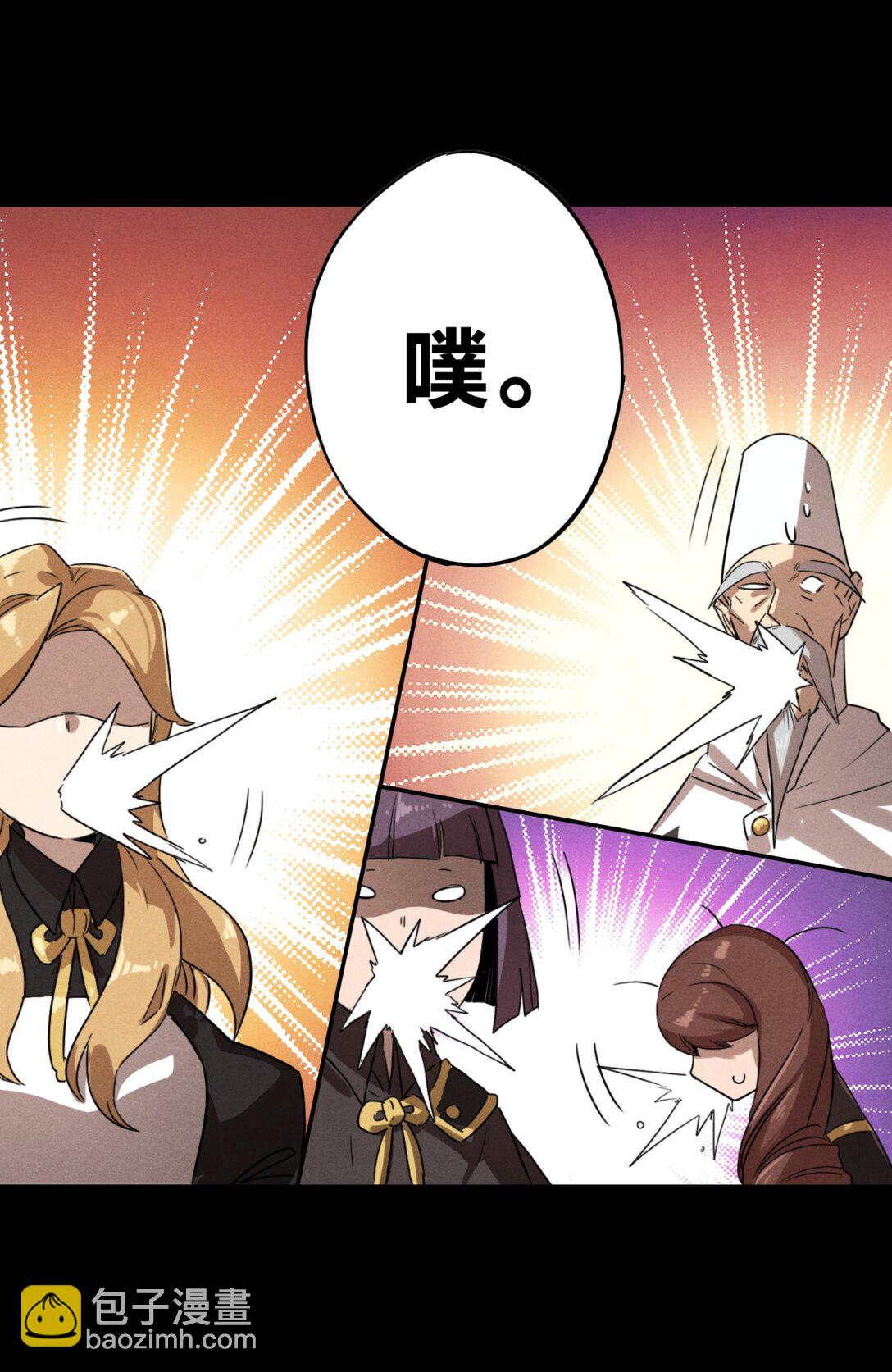 37 鬼缚珠的力量(1/2)-第40话