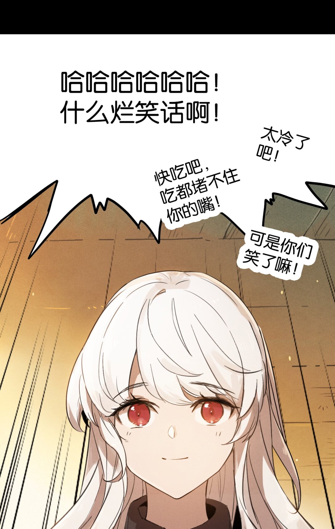 37 鬼缚珠的力量(1/2)-第40话