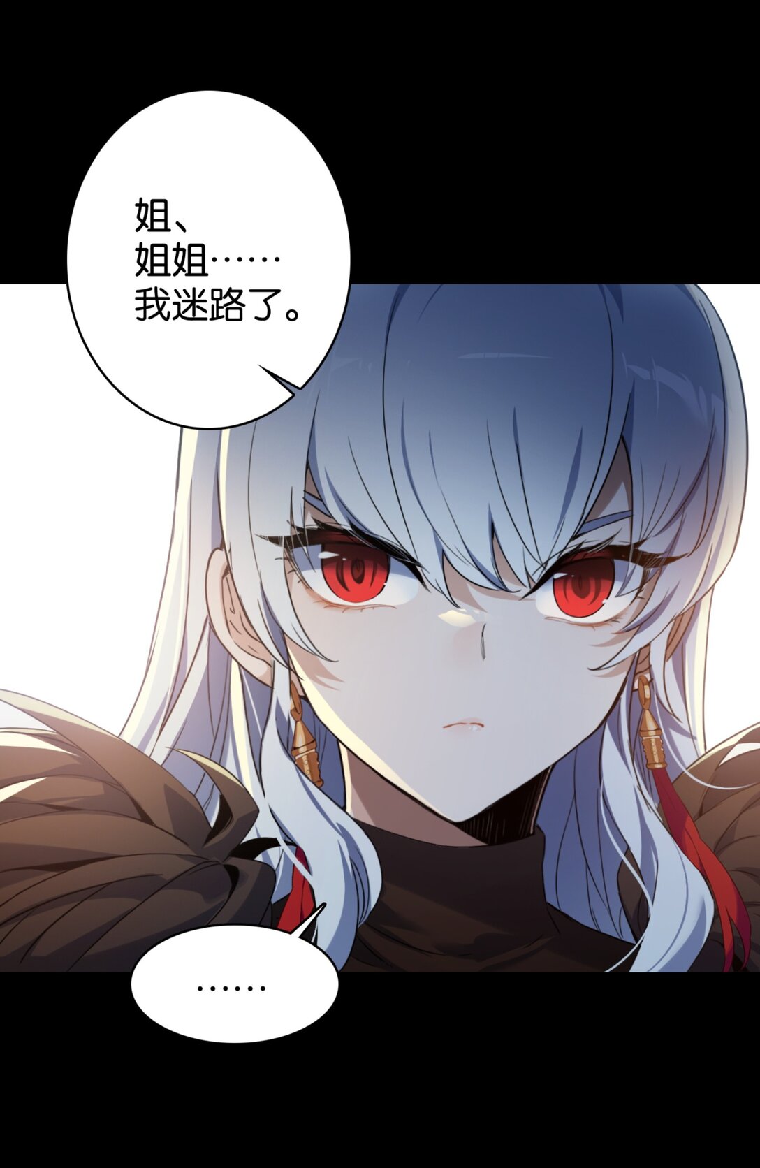 39 迷路的女孩(1/2)-第42话