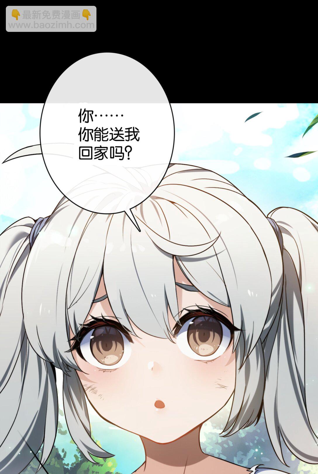 39 迷路的女孩(1/2)-第42话