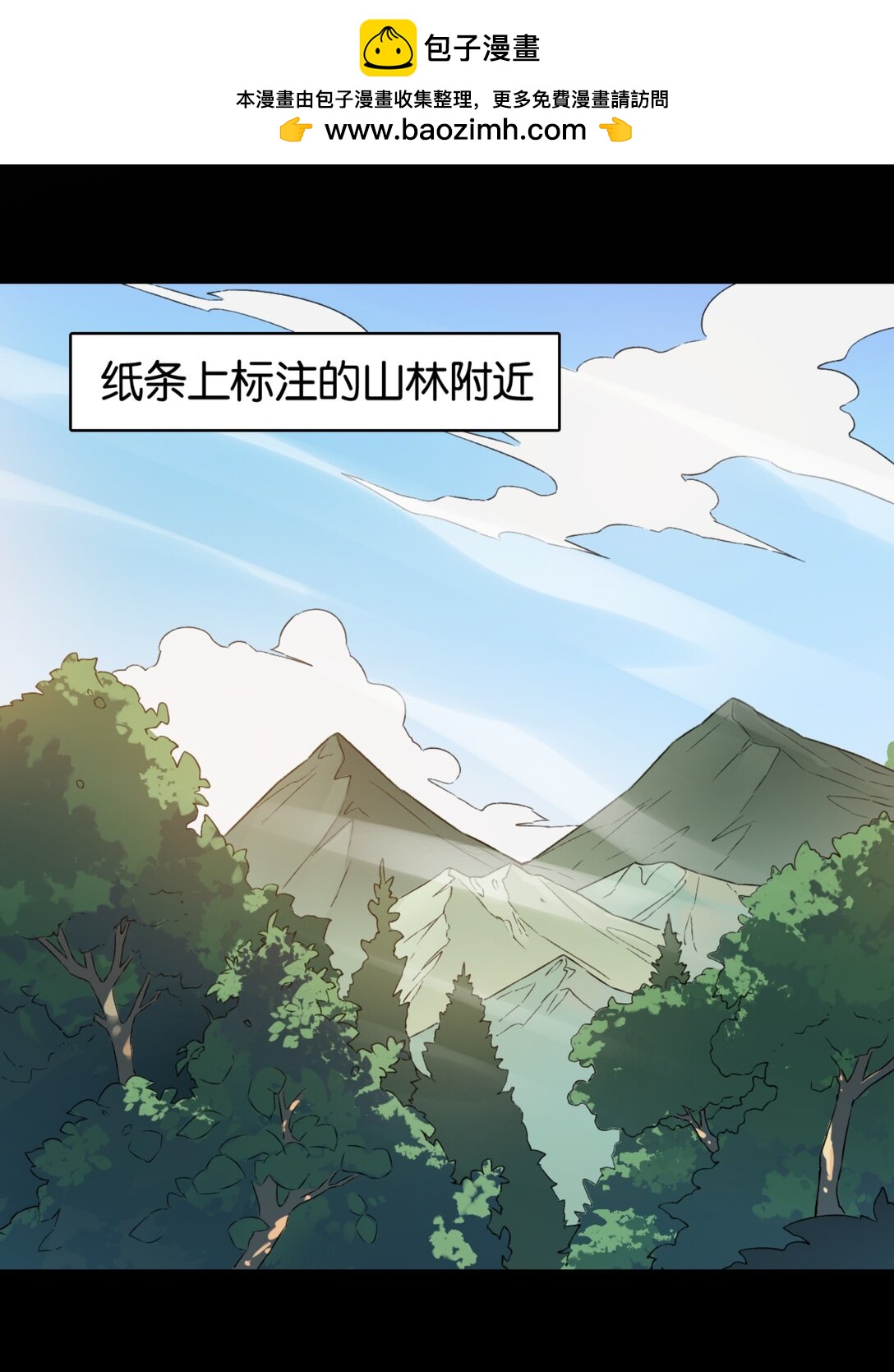 39 迷路的女孩(1/2)-第42话