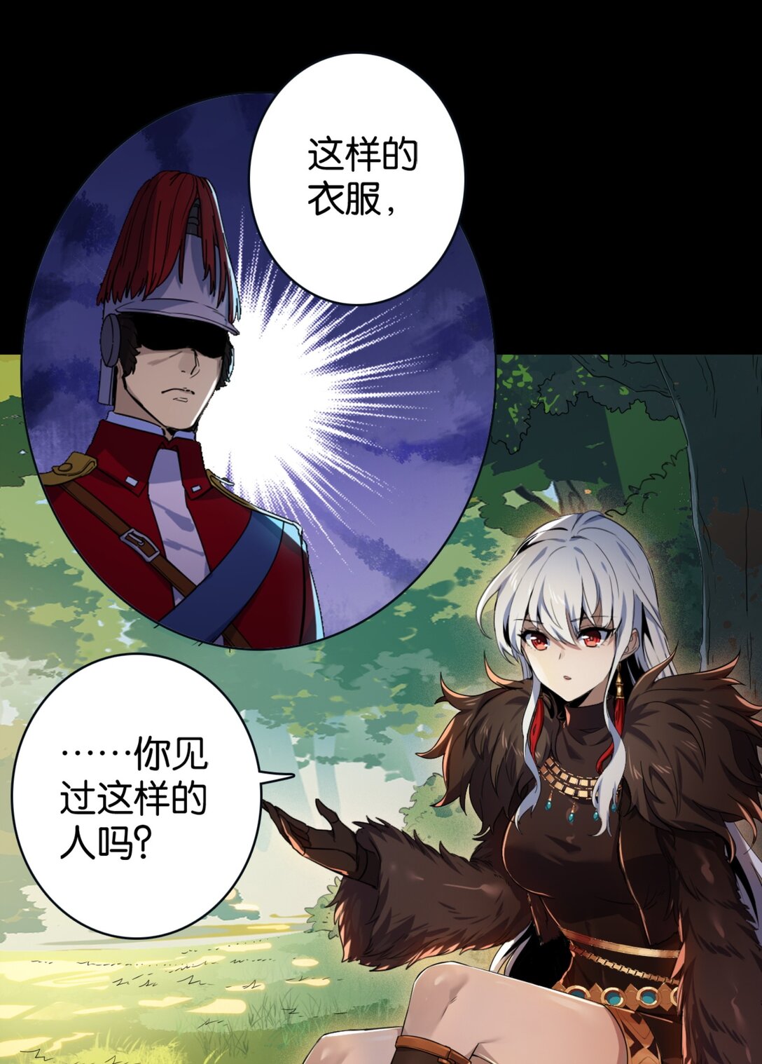 39 迷路的女孩(1/2)-第42话