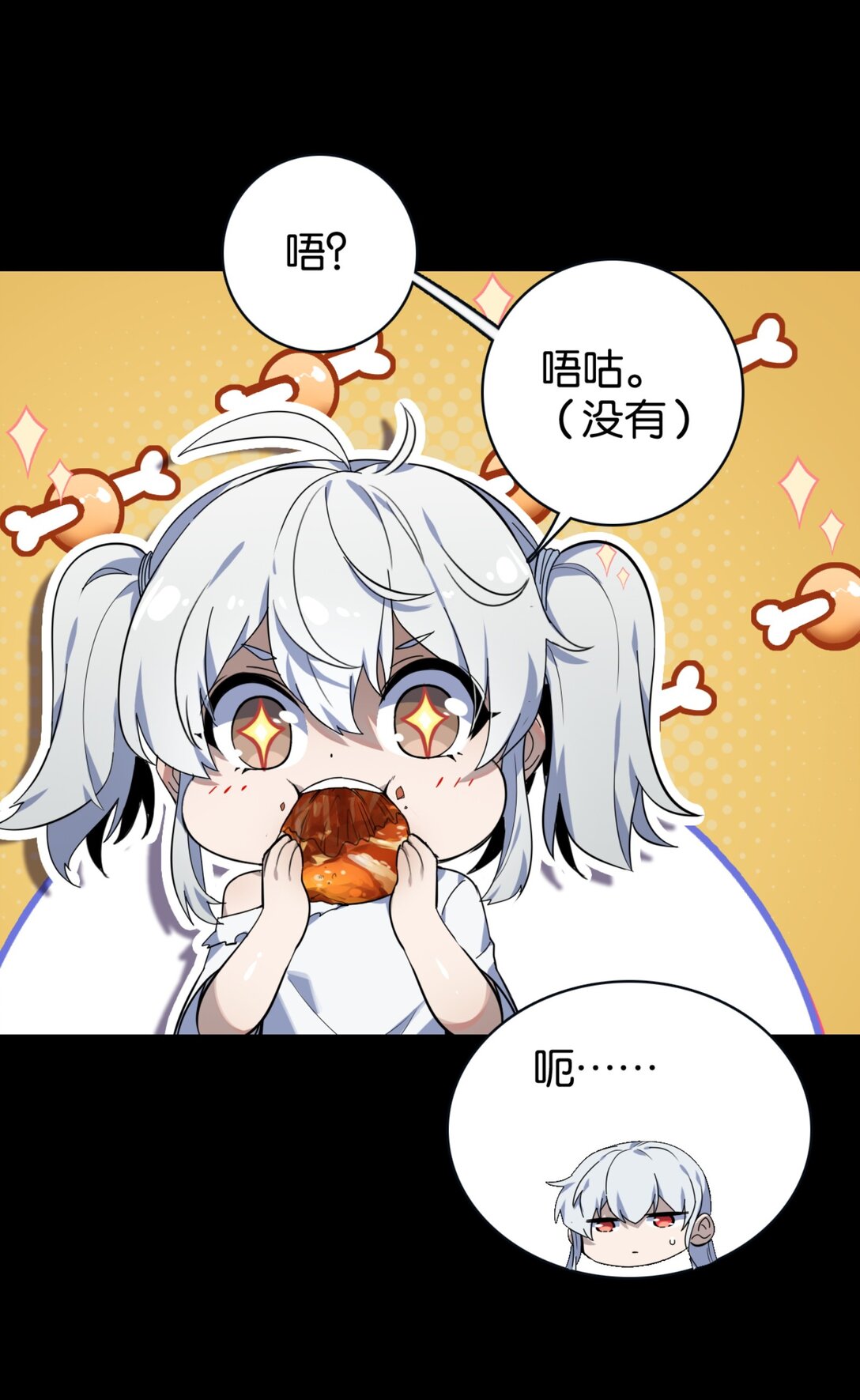 39 迷路的女孩(1/2)-第42话