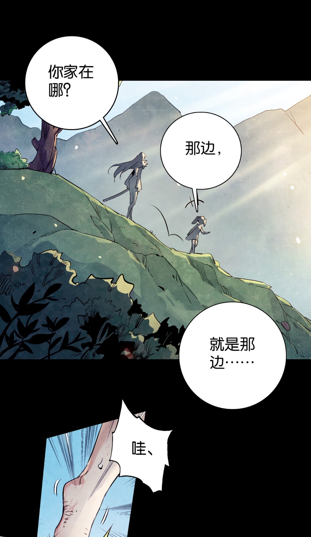 39 迷路的女孩(1/2)-第42话