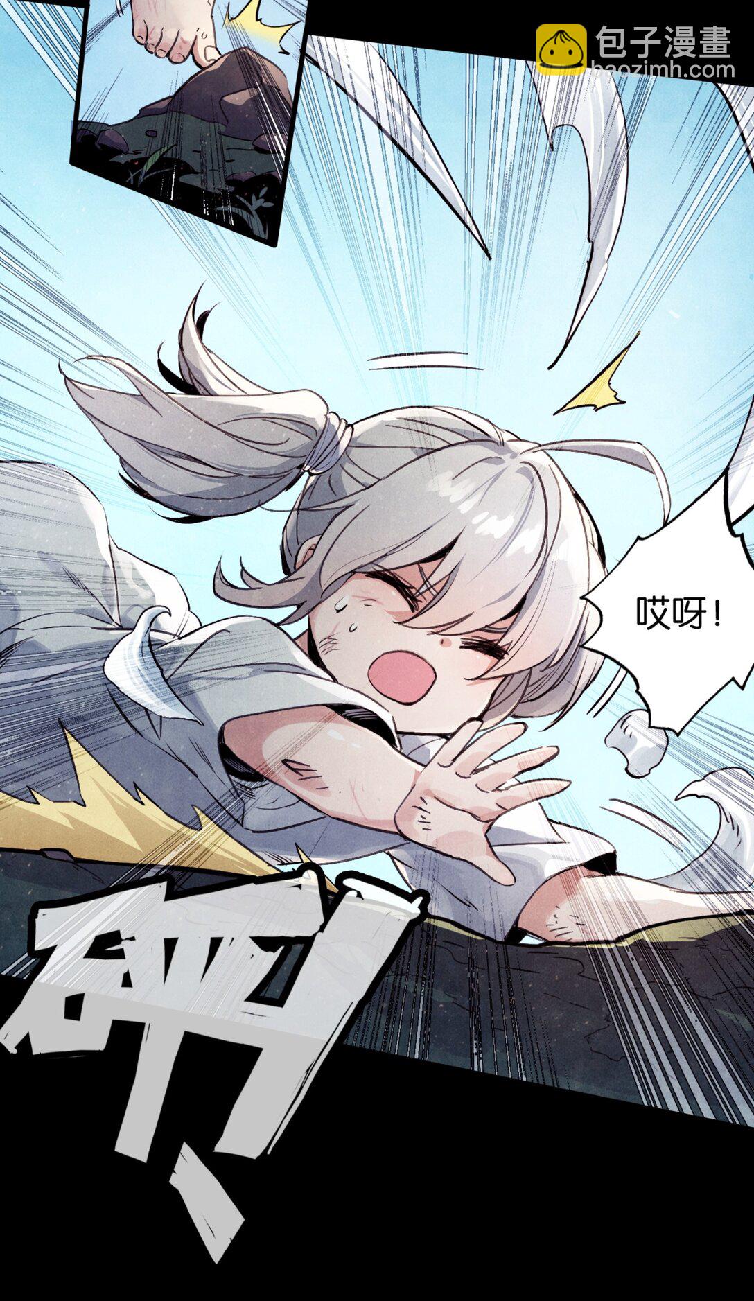 39 迷路的女孩(1/2)-第42话