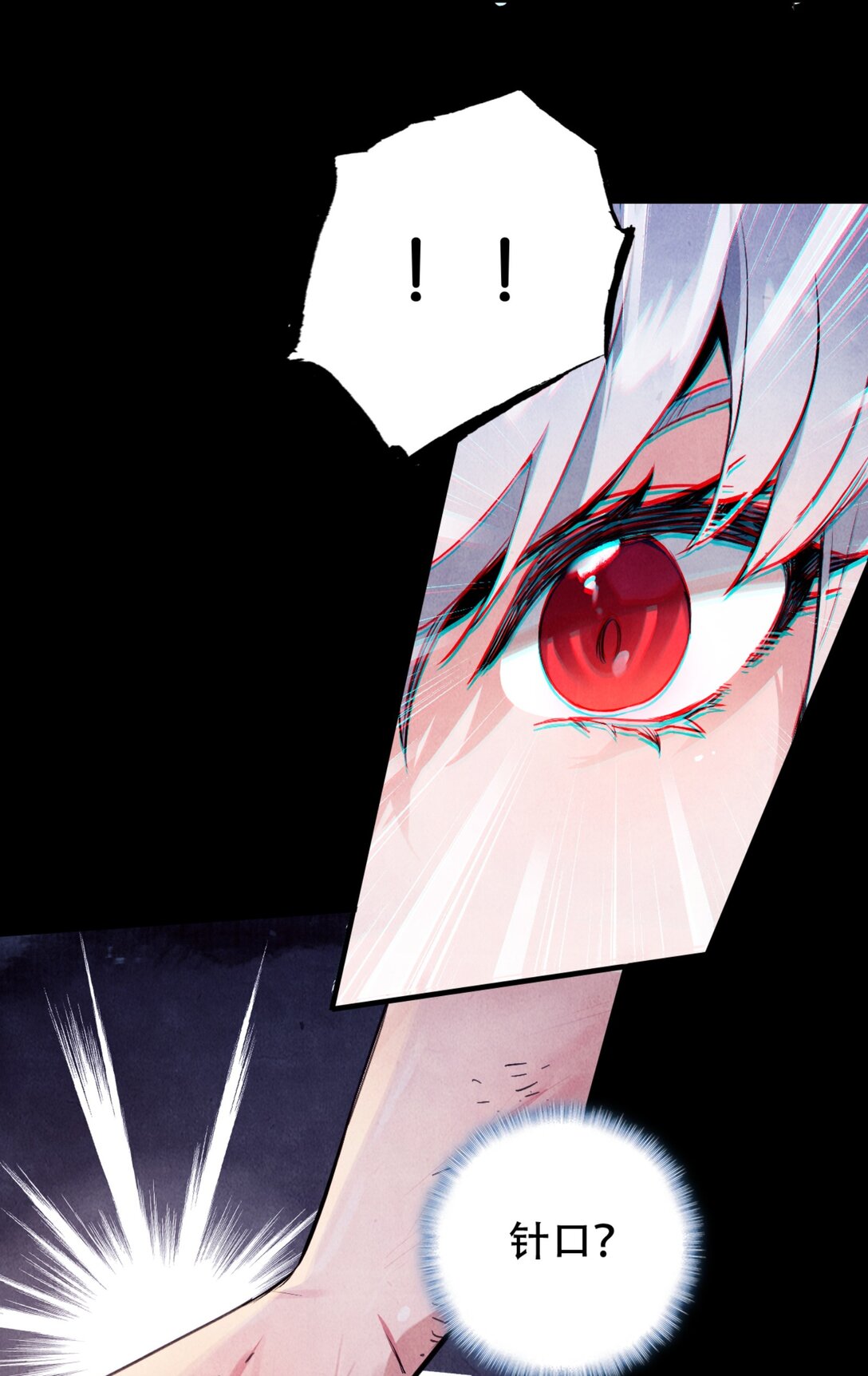 39 迷路的女孩(1/2)-第42话