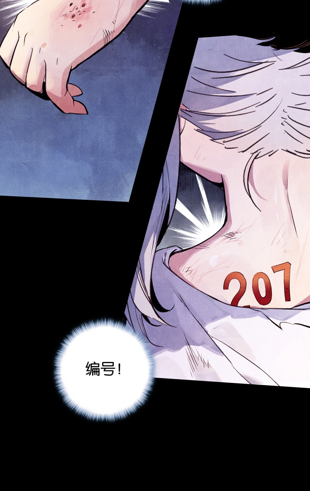 39 迷路的女孩(1/2)-第42话