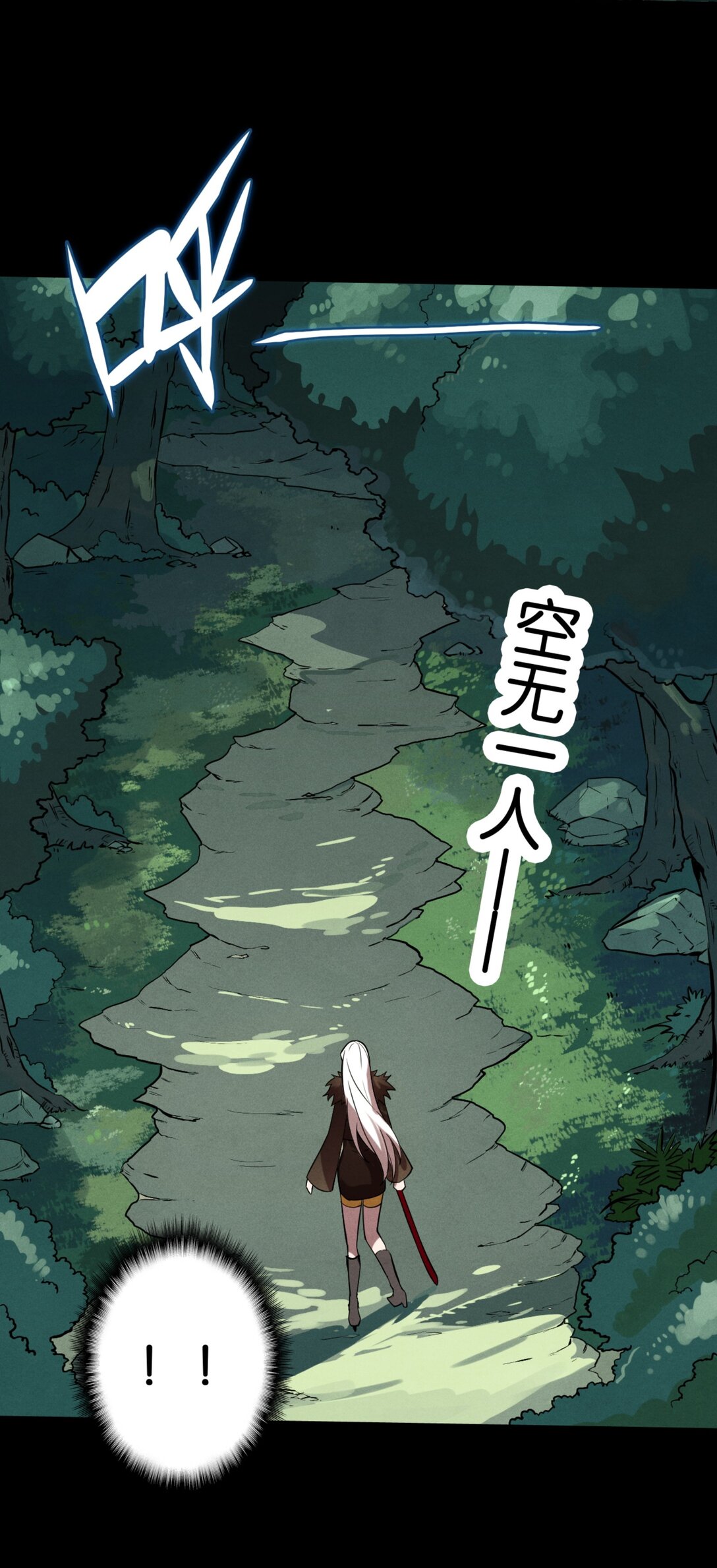 39 迷路的女孩(1/2)-第42话