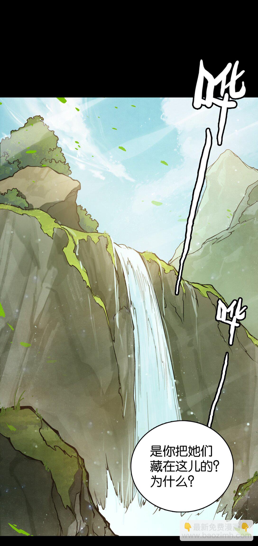 41 &ldquo;稳赚不赔&rdquo;的买卖-第44话