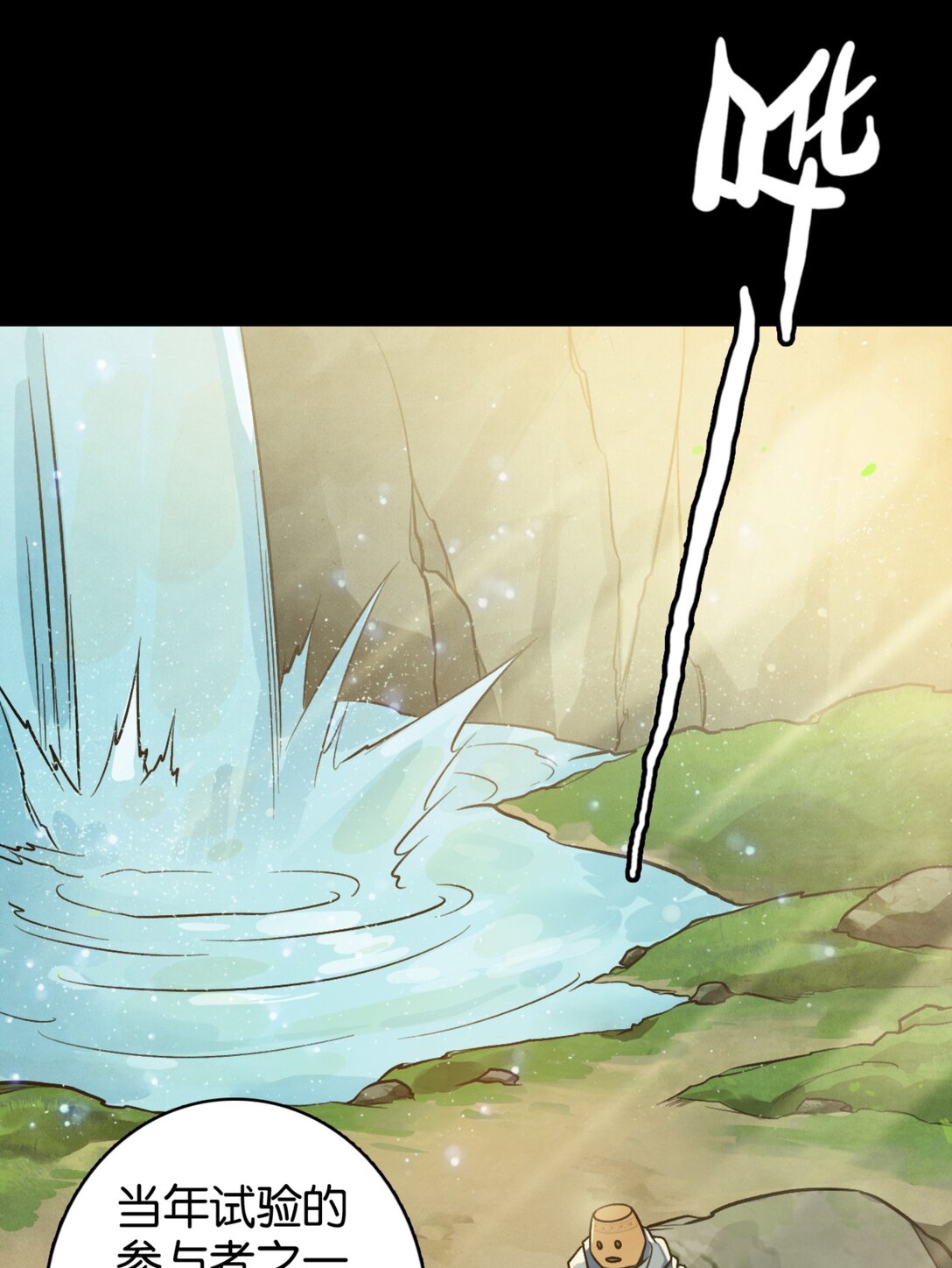 41 &ldquo;稳赚不赔&rdquo;的买卖-第44话