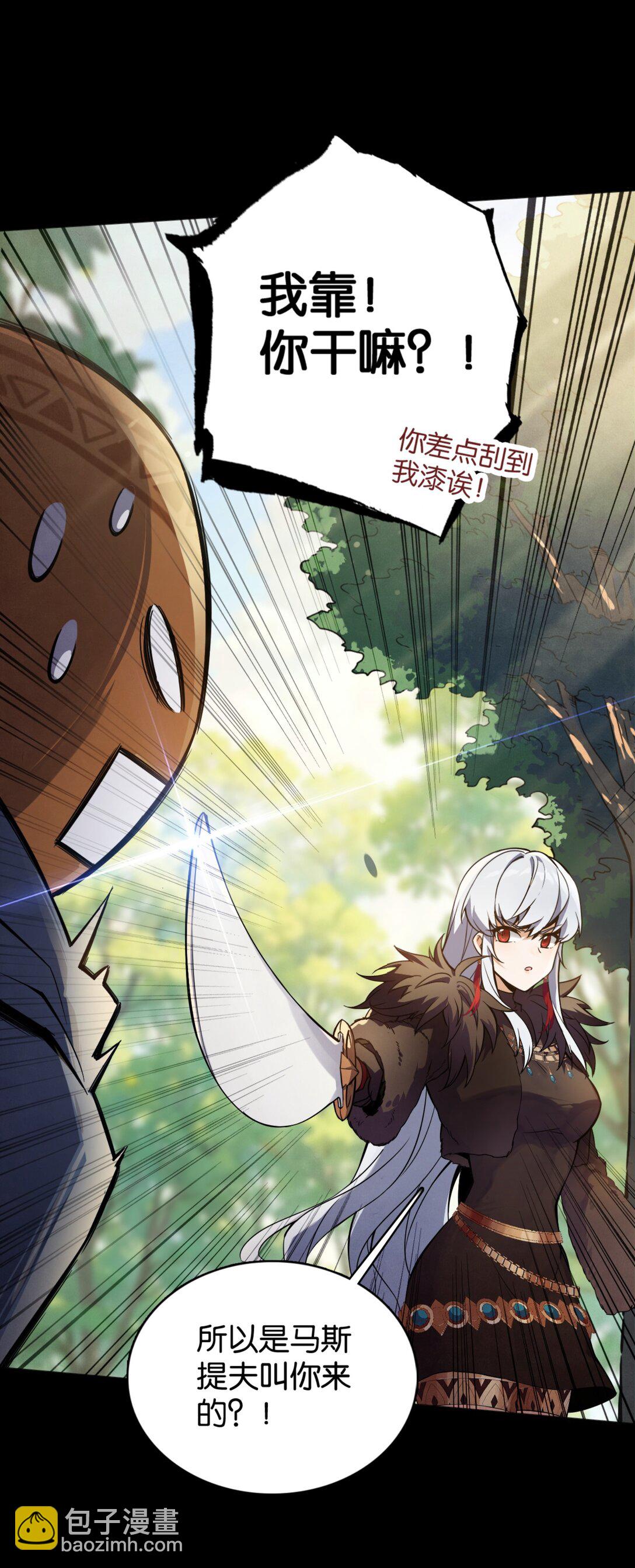 41 &ldquo;稳赚不赔&rdquo;的买卖-第44话