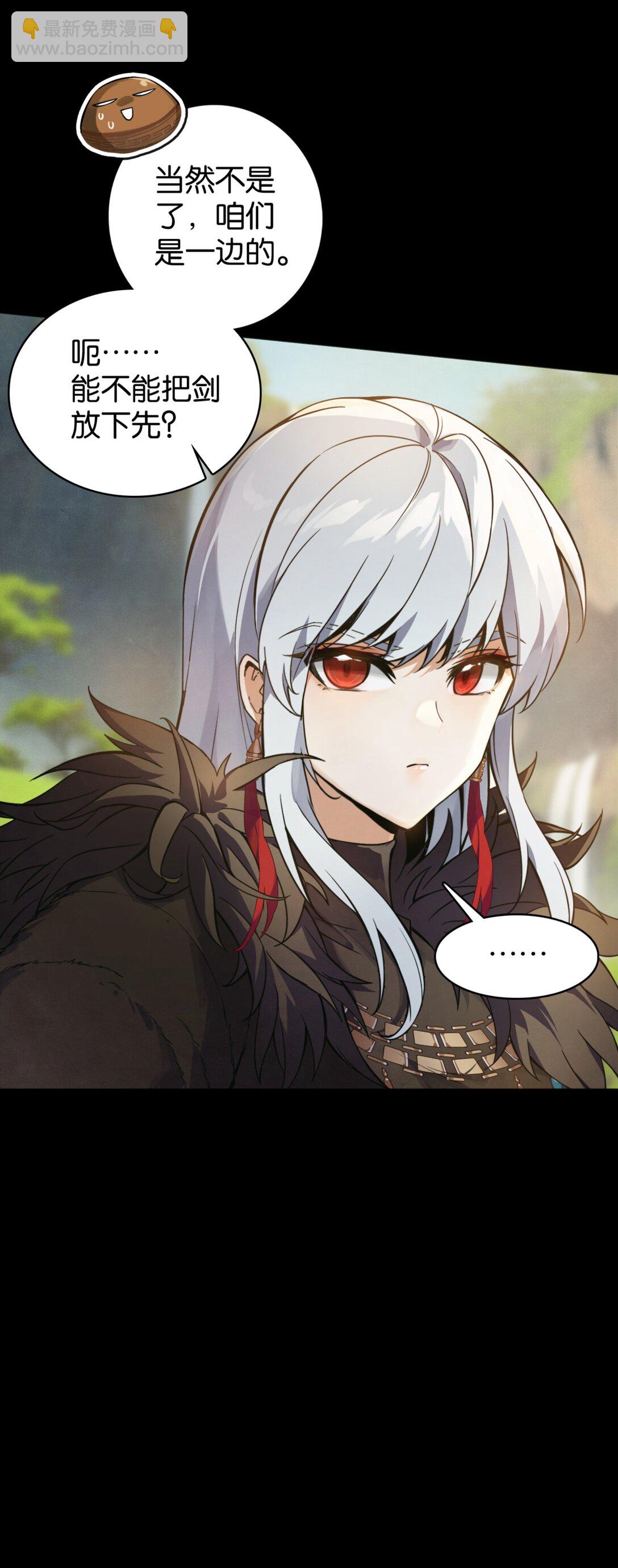 41 &ldquo;稳赚不赔&rdquo;的买卖-第44话