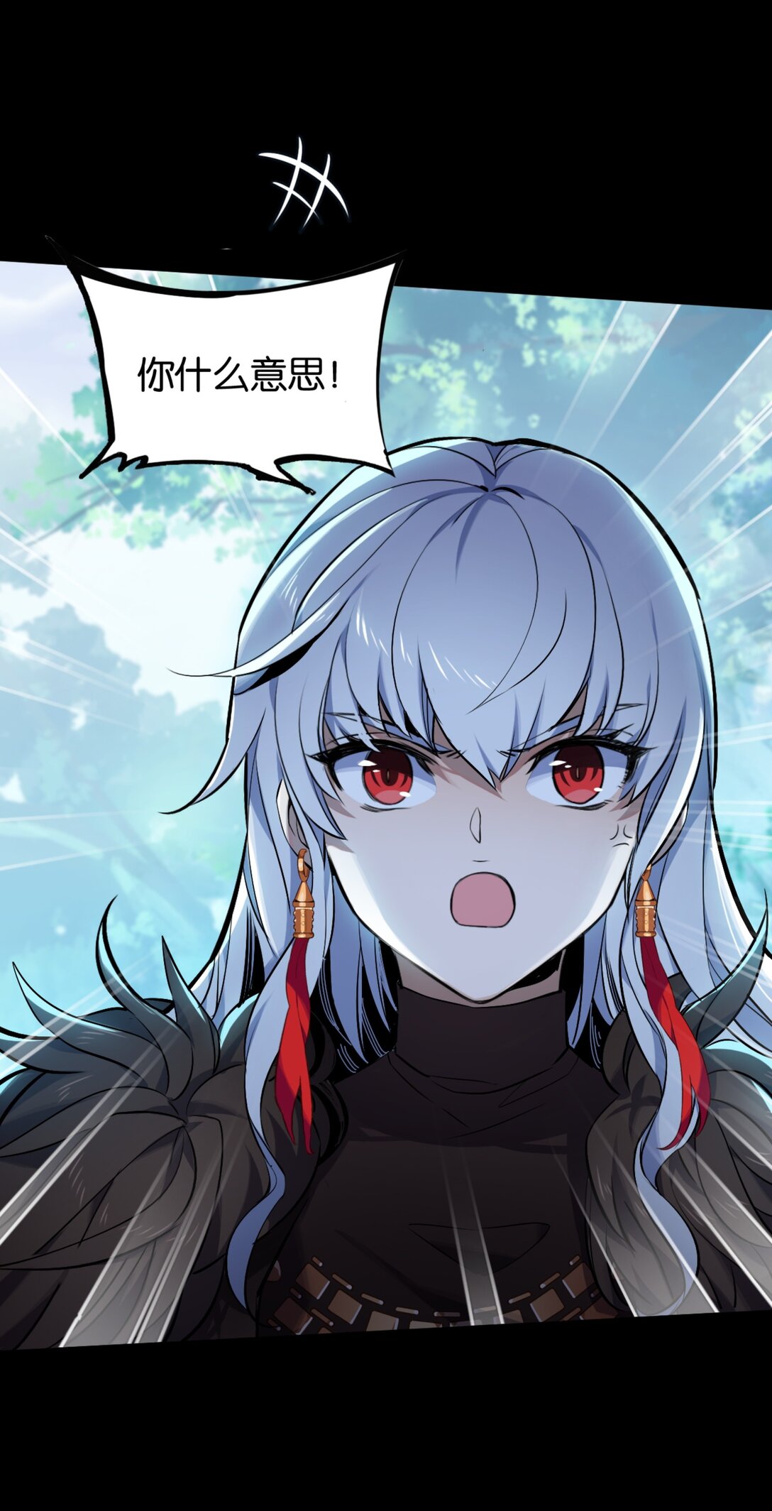 41 &ldquo;稳赚不赔&rdquo;的买卖-第44话