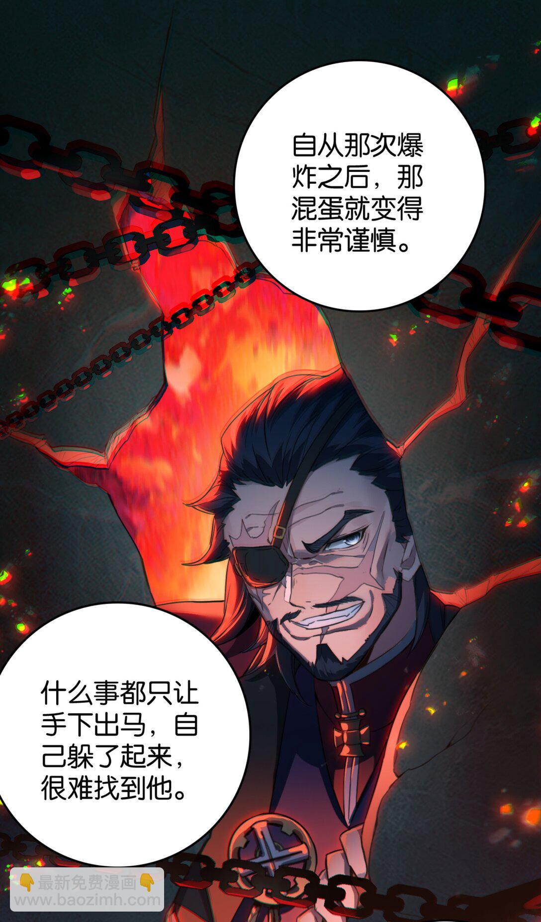 41 &ldquo;稳赚不赔&rdquo;的买卖-第44话