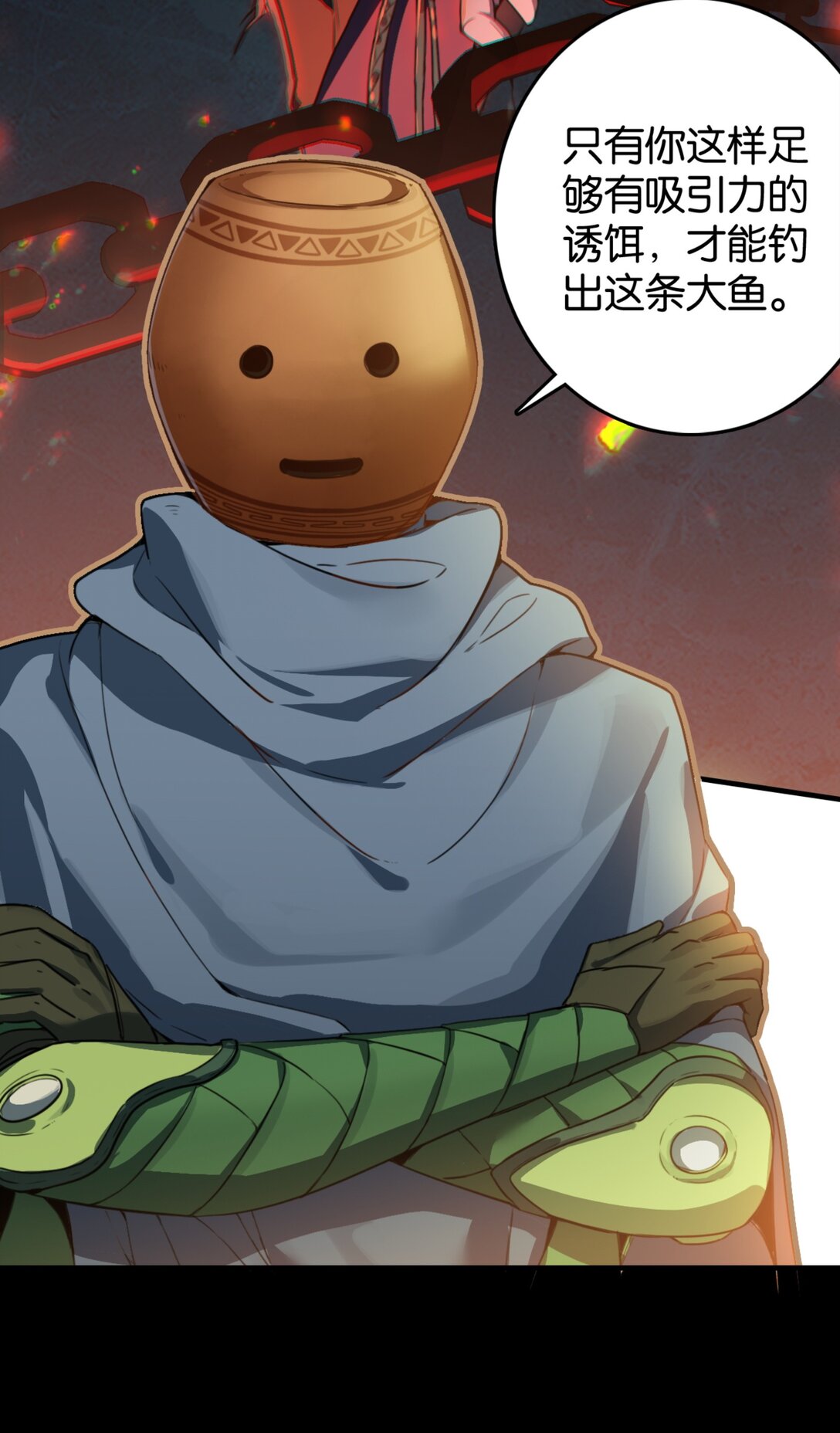 41 &ldquo;稳赚不赔&rdquo;的买卖-第44话