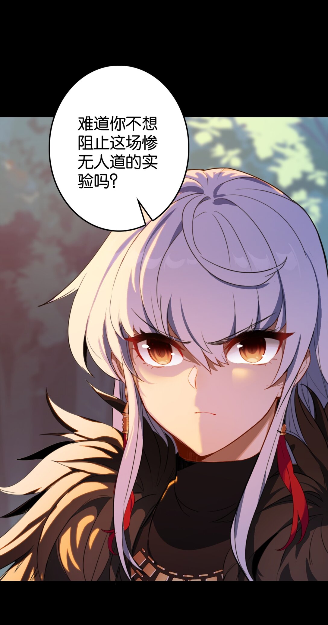 41 &ldquo;稳赚不赔&rdquo;的买卖-第44话