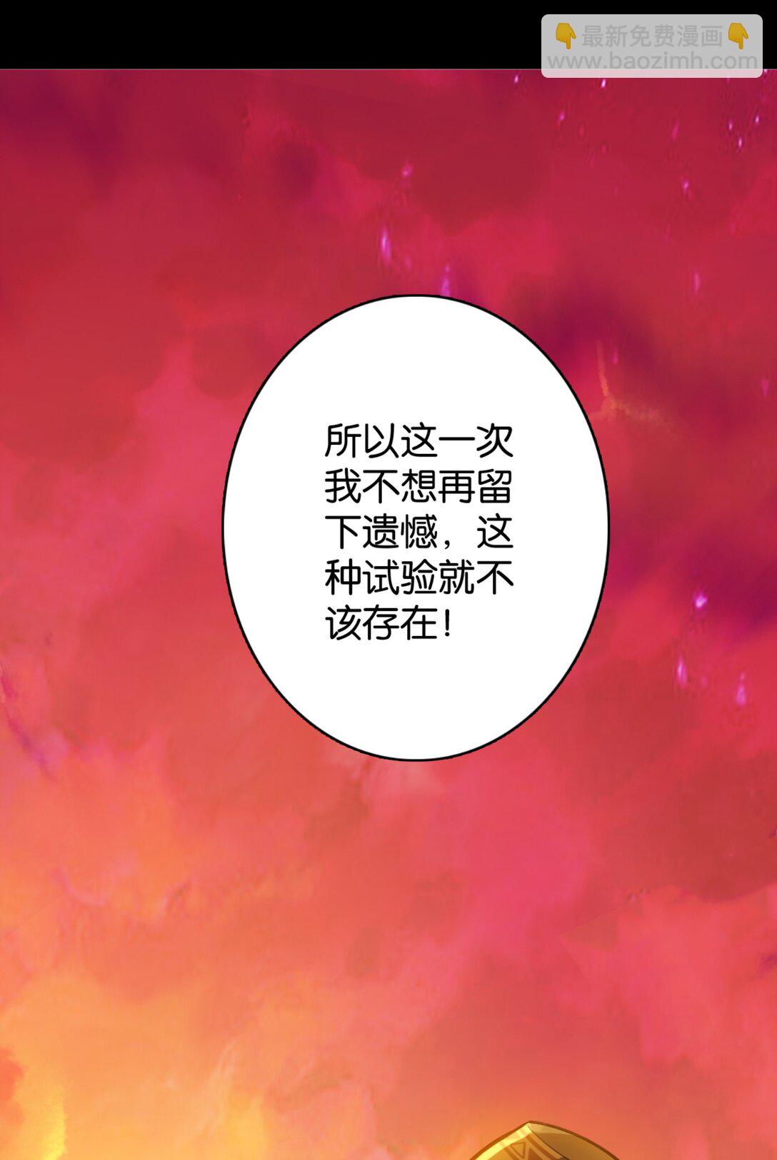 41 &ldquo;稳赚不赔&rdquo;的买卖-第44话