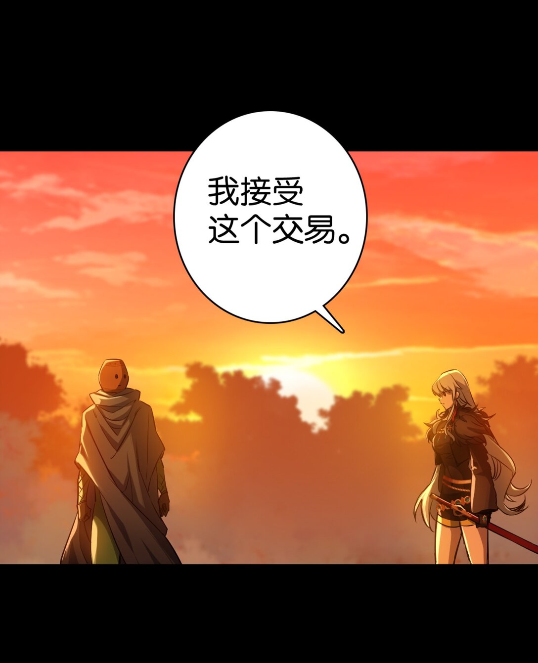 41 &ldquo;稳赚不赔&rdquo;的买卖-第44话