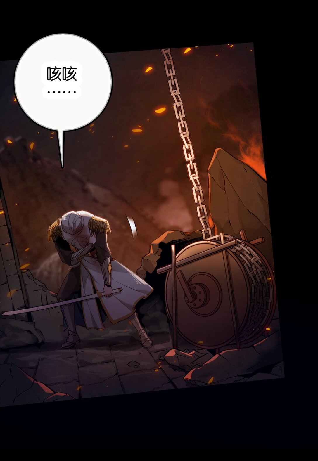 43 英雄的终章-第46话