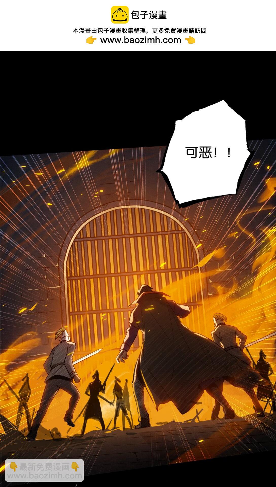 43 英雄的终章-第46话