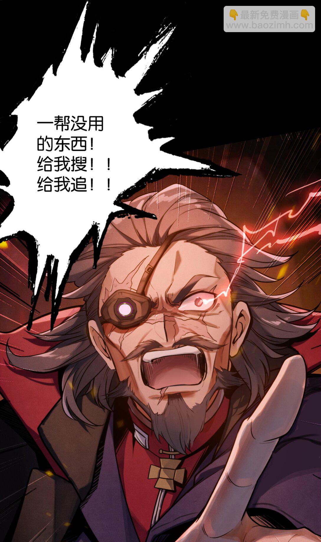 43 英雄的终章-第46话