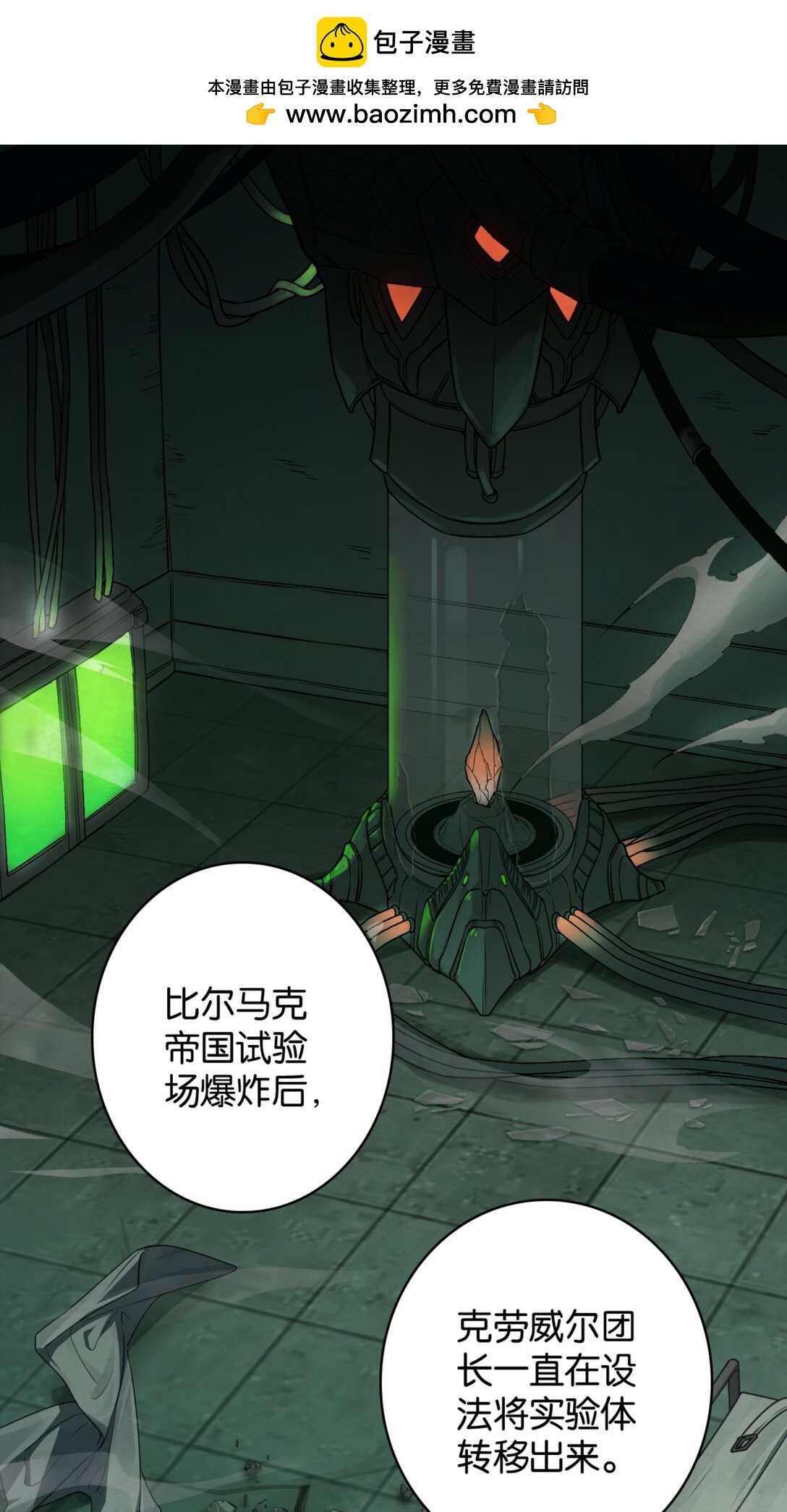 43 英雄的终章-第46话