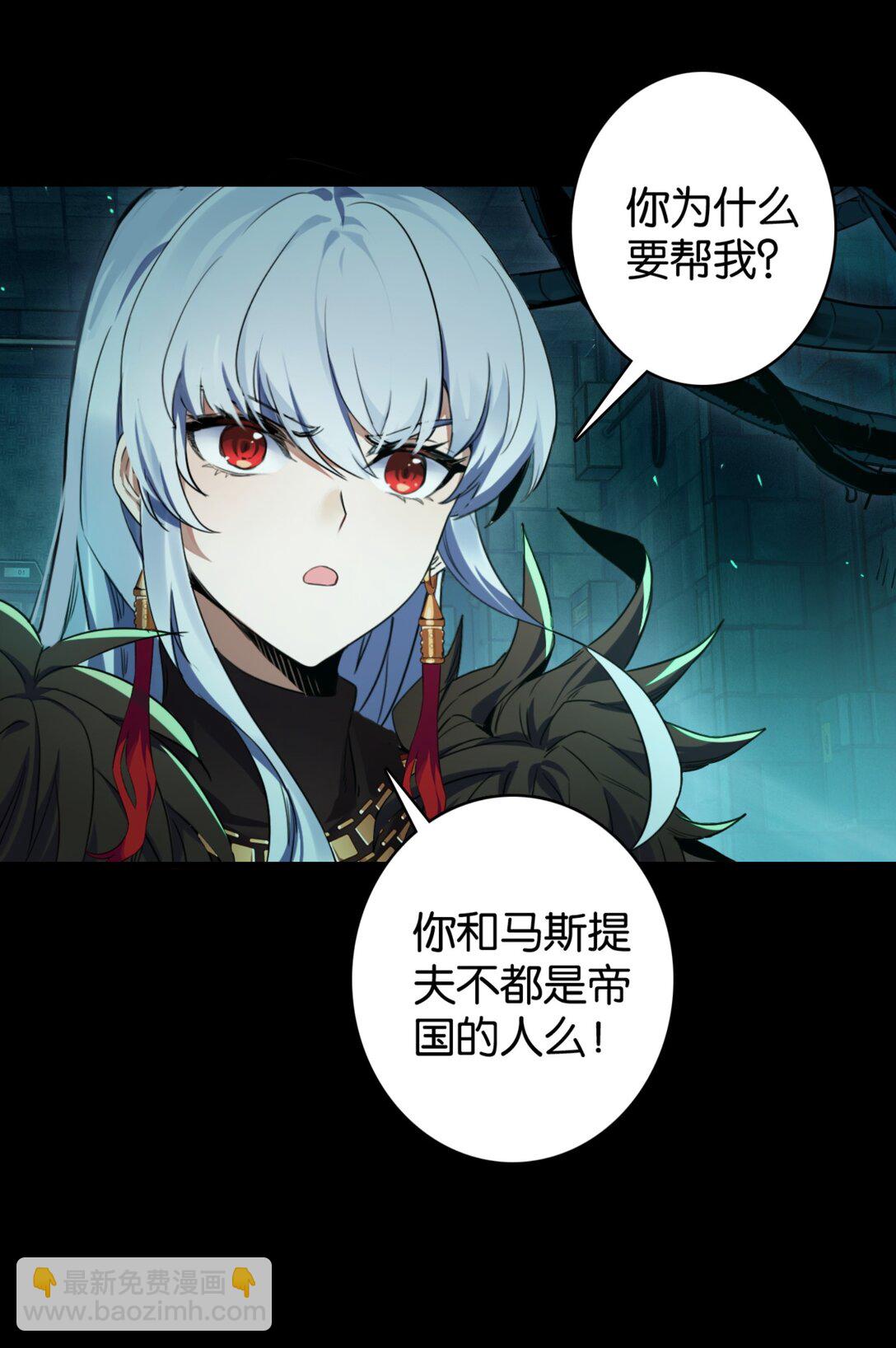 43 英雄的终章-第46话