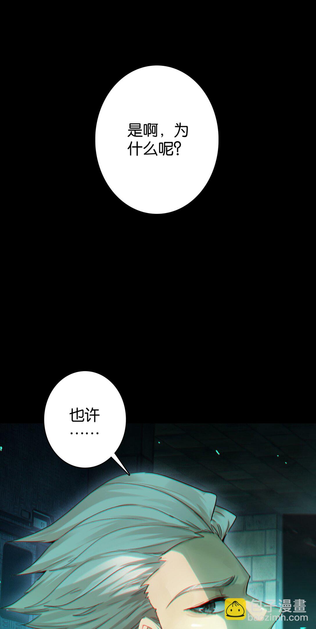 43 英雄的终章-第46话