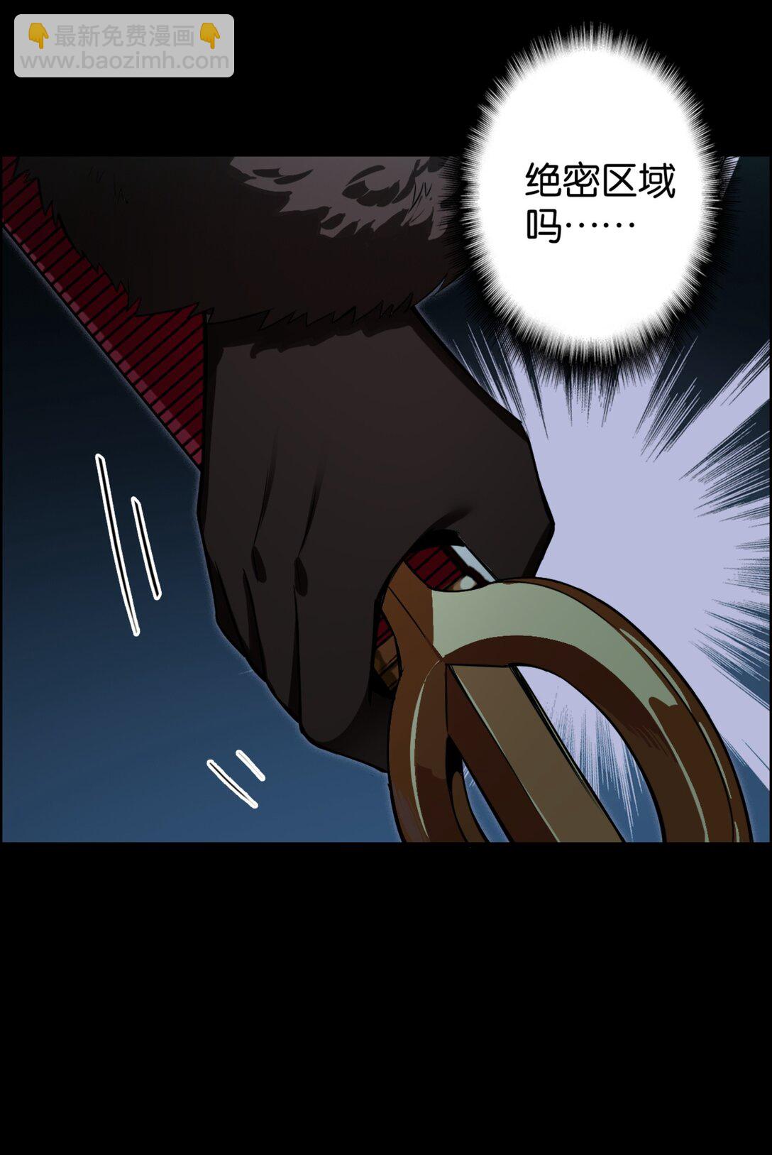 43 英雄的终章-第46话