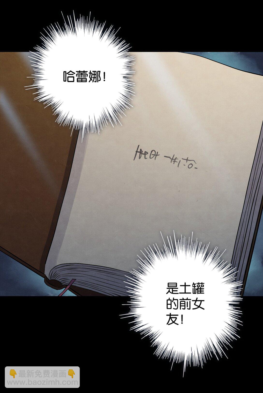 43 英雄的终章-第46话