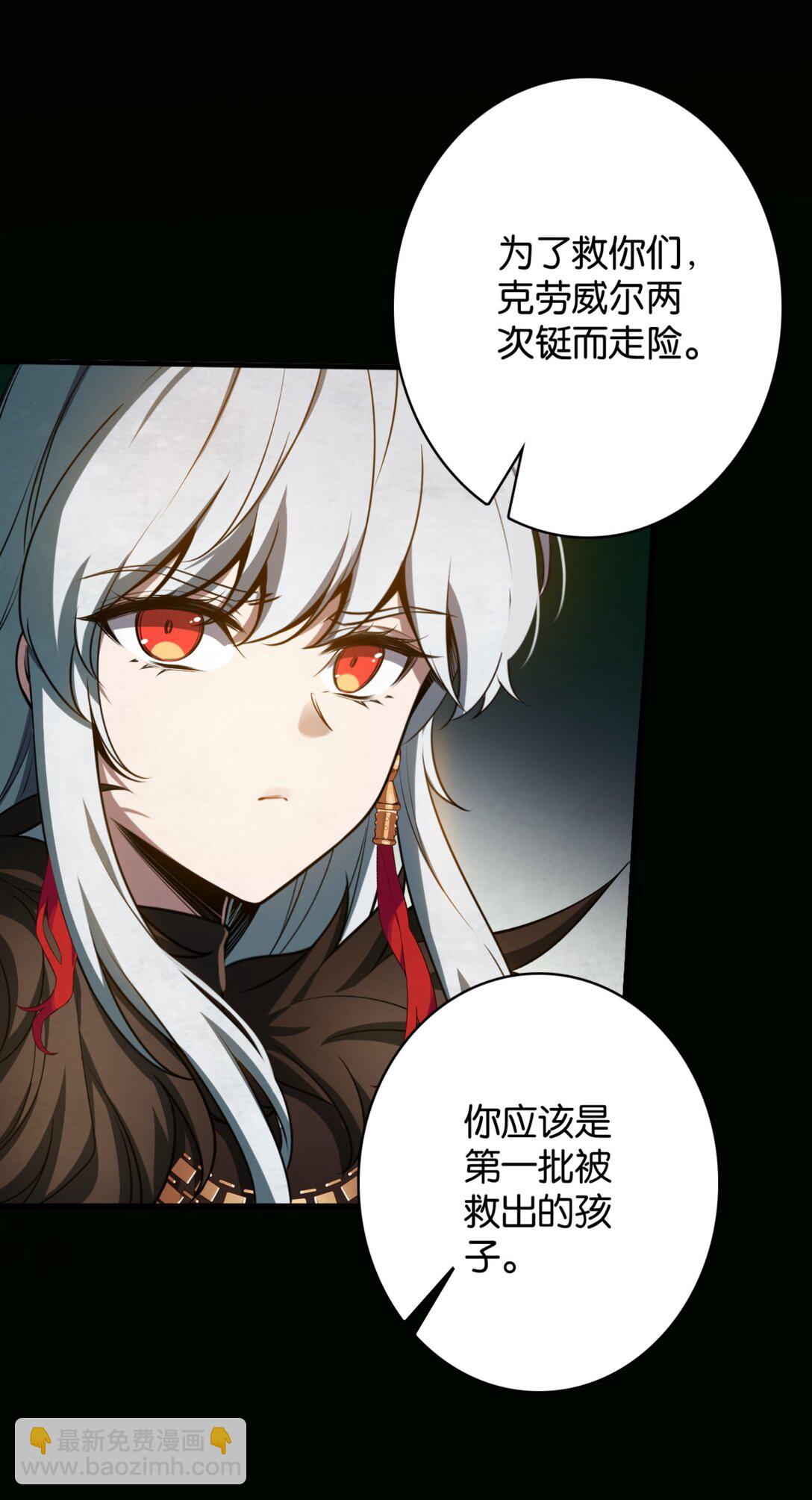 43 英雄的终章-第46话