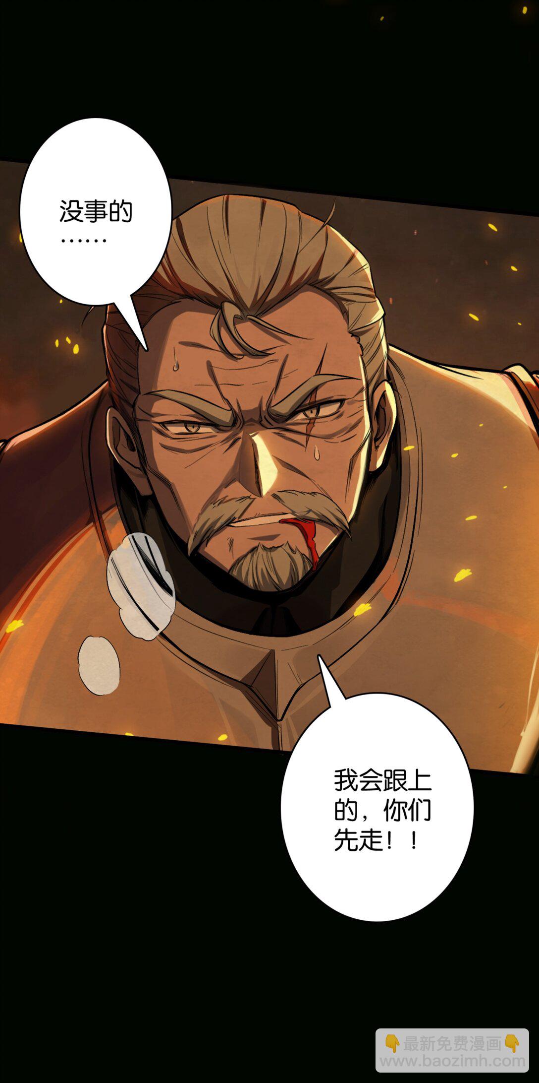 43 英雄的终章-第46话