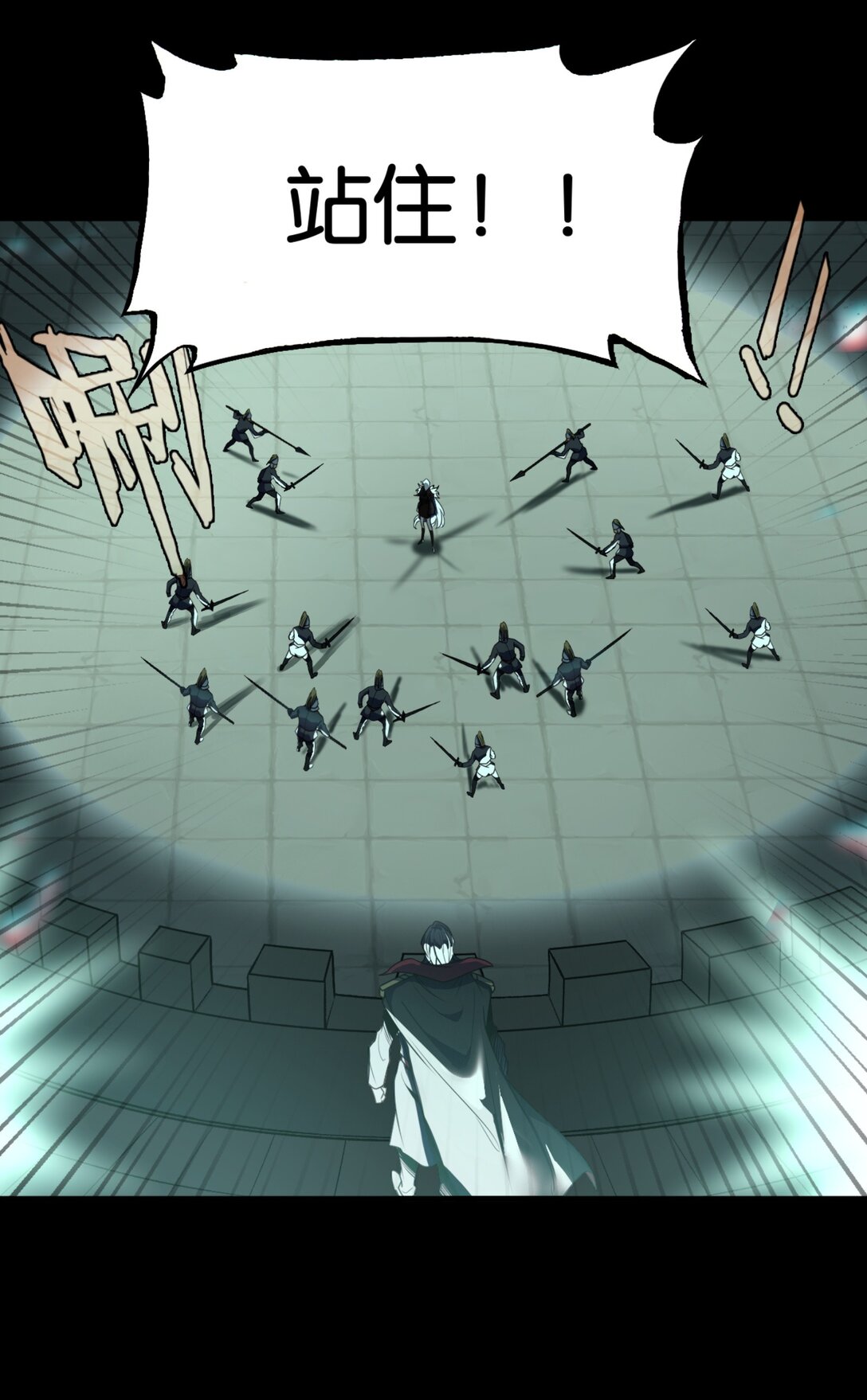 45 来自地狱的咆哮-第48话