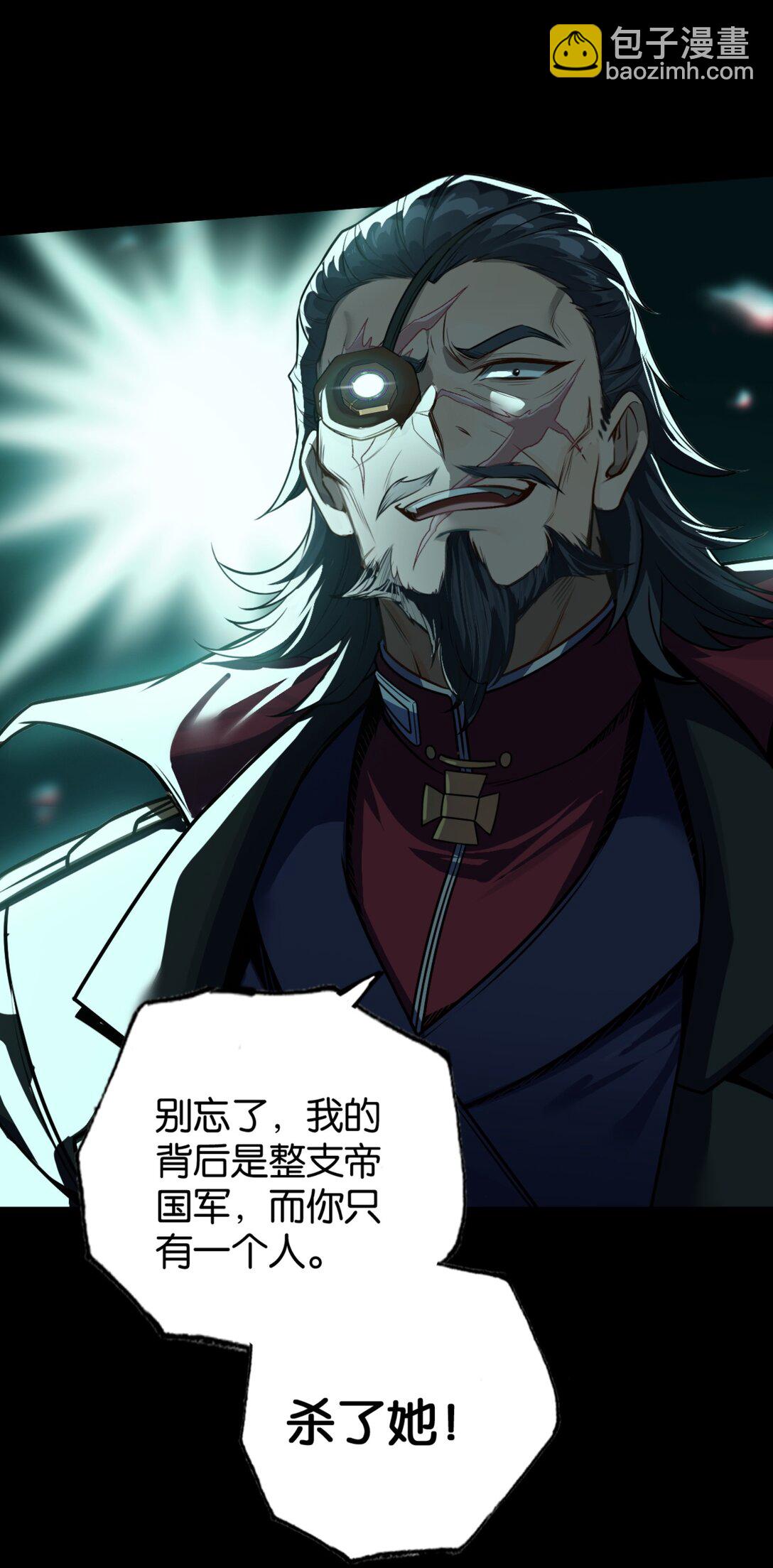 45 来自地狱的咆哮-第48话