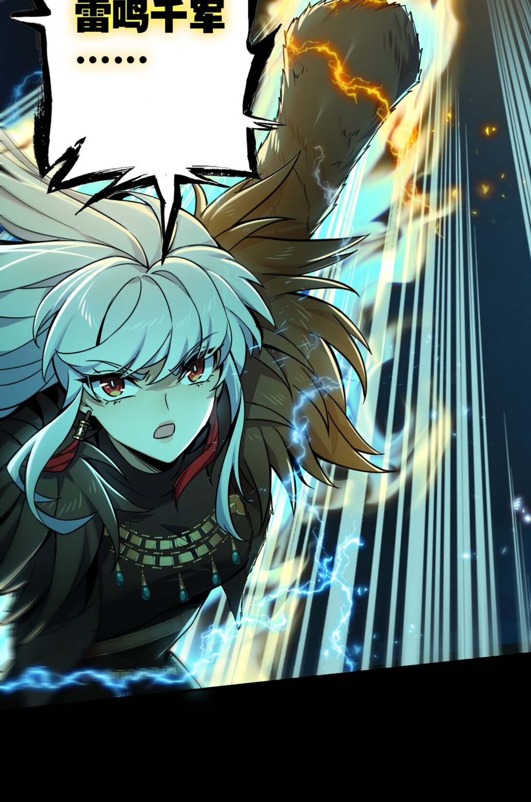 45 来自地狱的咆哮-第48话