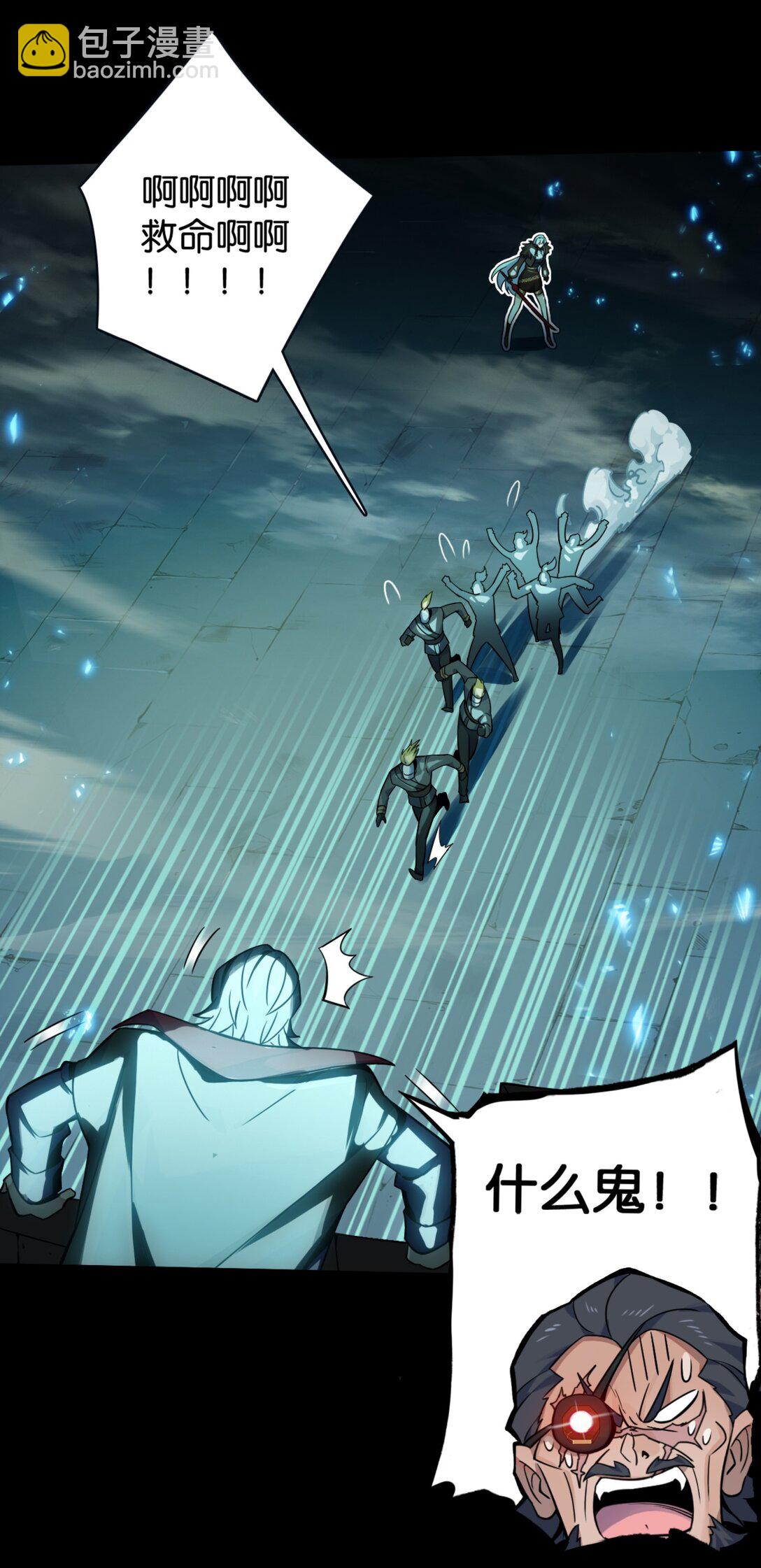 45 来自地狱的咆哮-第48话