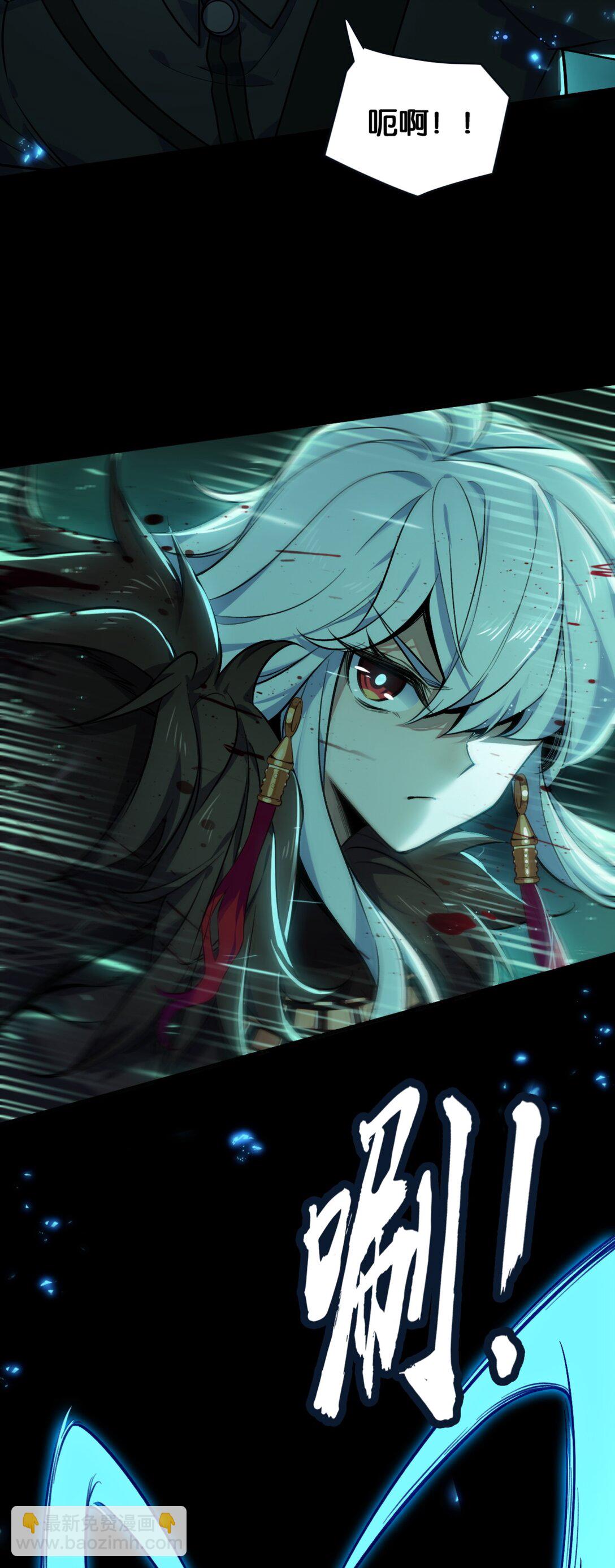 45 来自地狱的咆哮-第48话