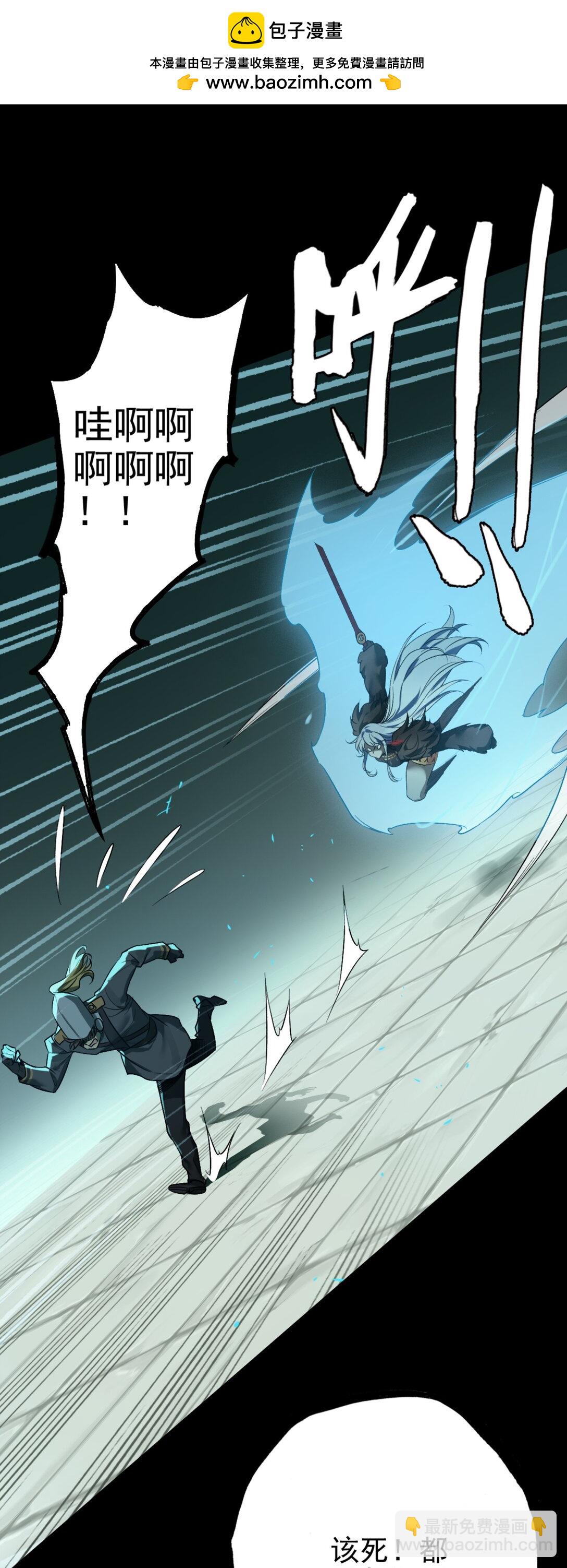 45 来自地狱的咆哮-第48话