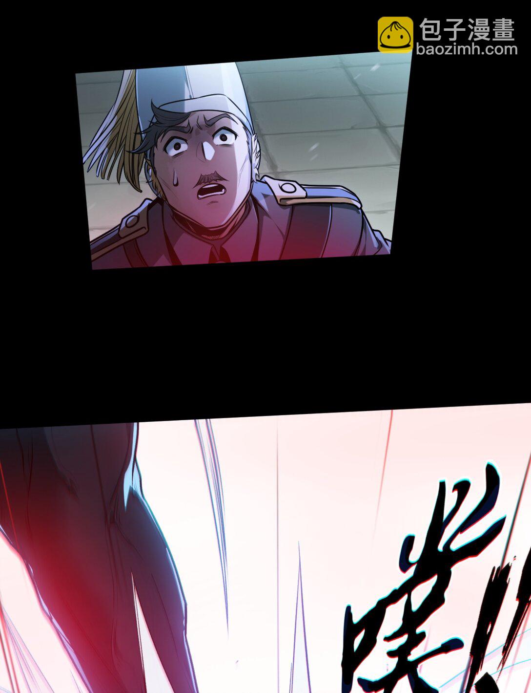 45 来自地狱的咆哮-第48话