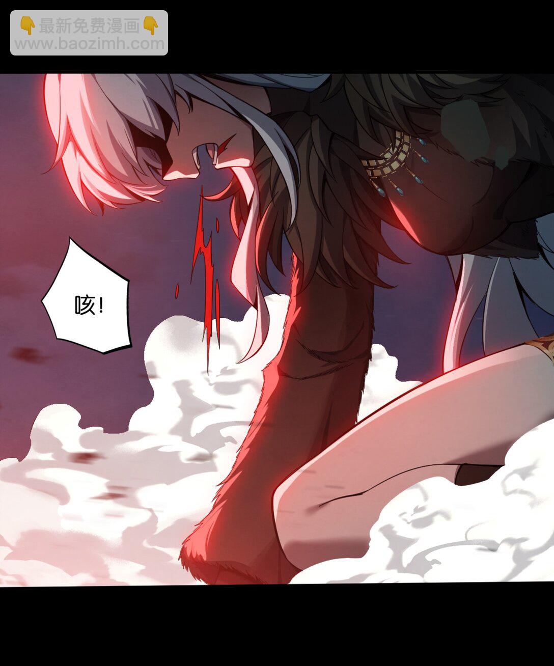 45 来自地狱的咆哮-第48话